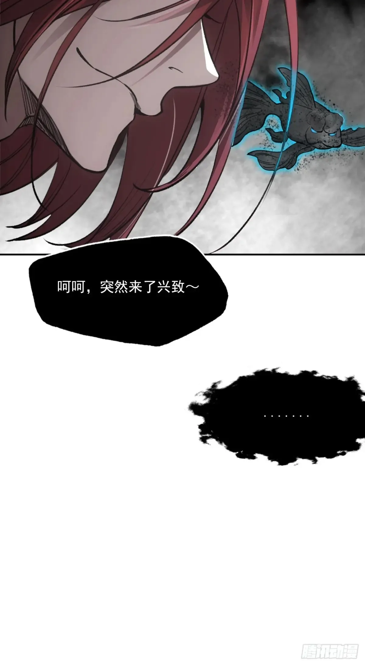 037金乌圣教集结 第25页