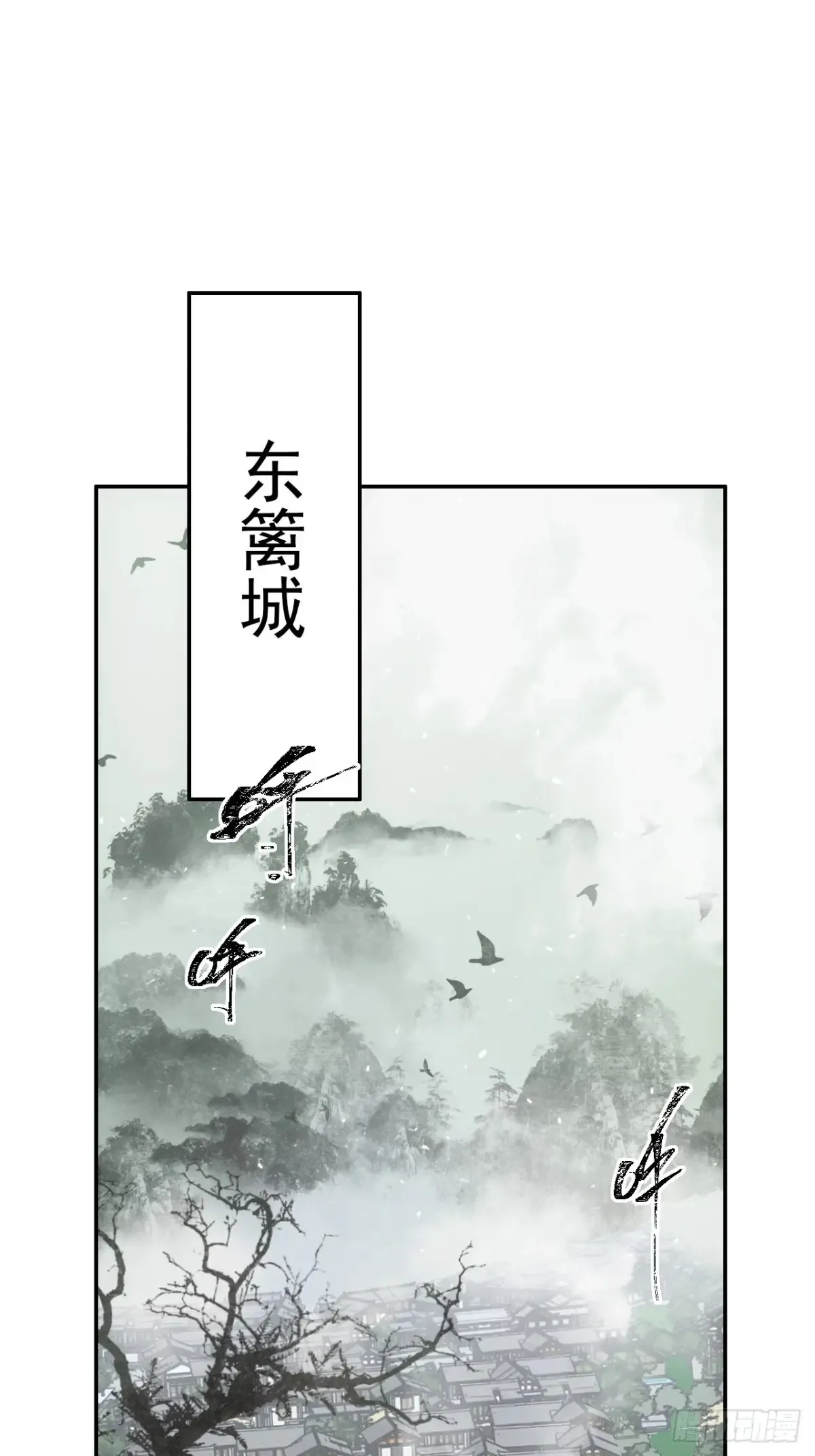 037金乌圣教集结 第26页