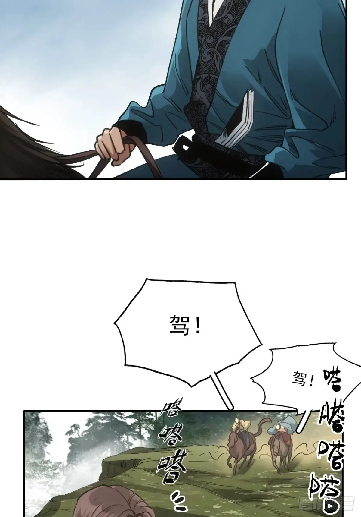 037金乌圣教集结 第35页