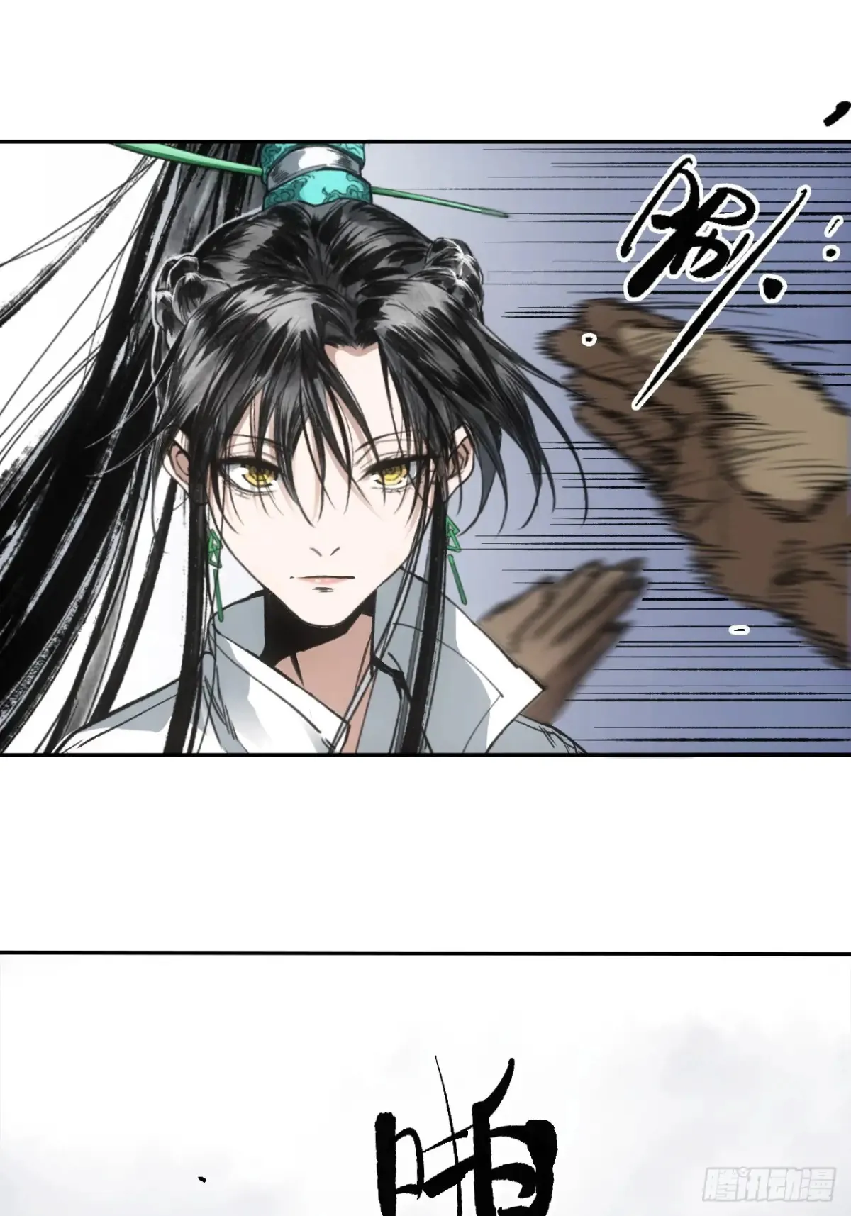 038出发王陵 第9页