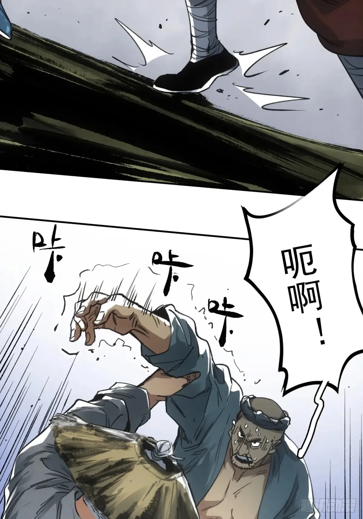 038出发王陵 第11页