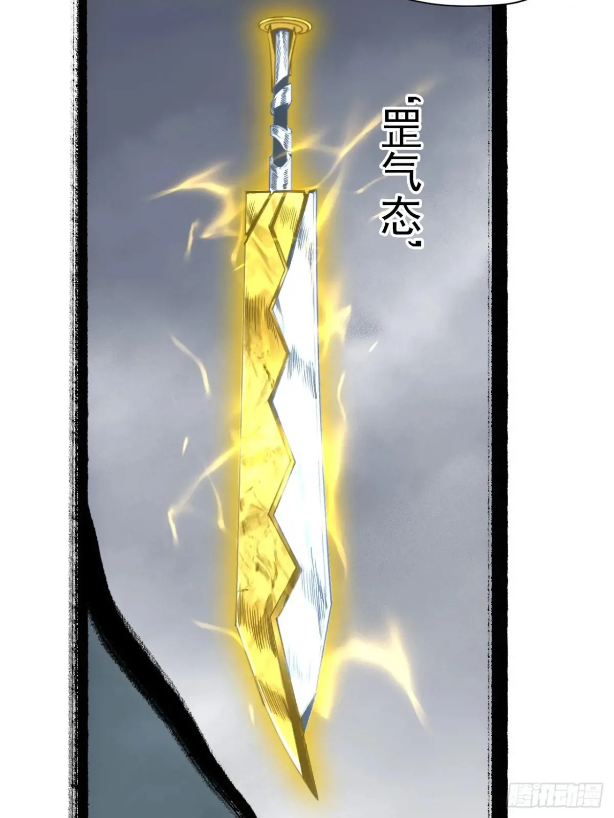 038出发王陵 第45页