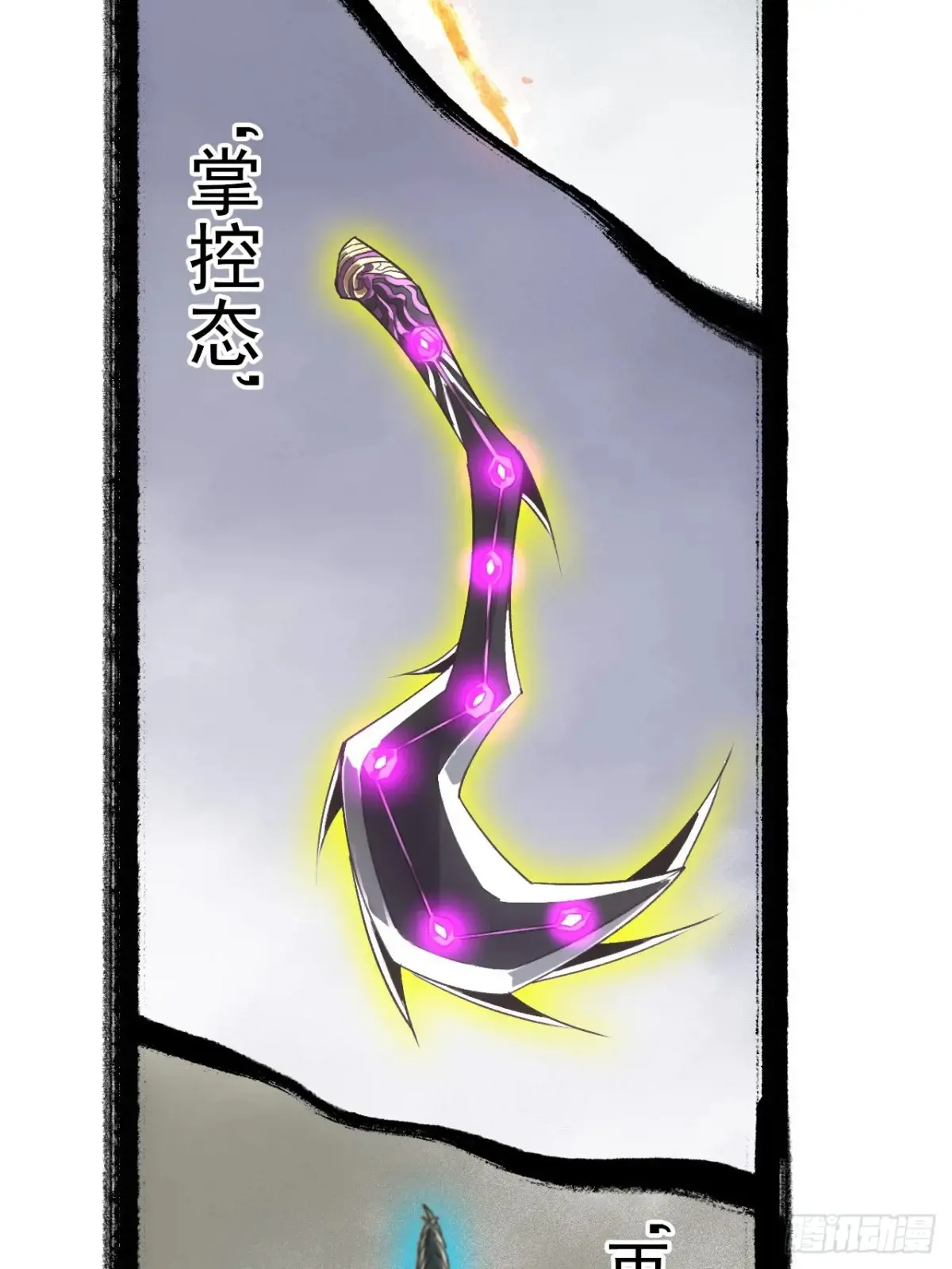 038出发王陵 第47页