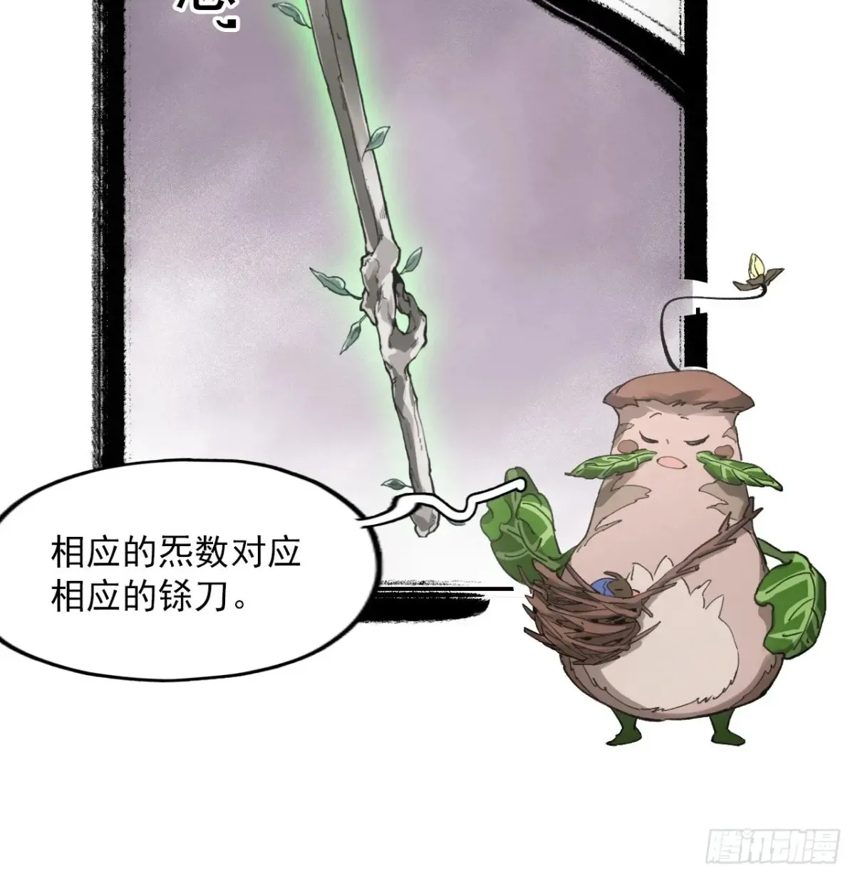 038出发王陵 第49页