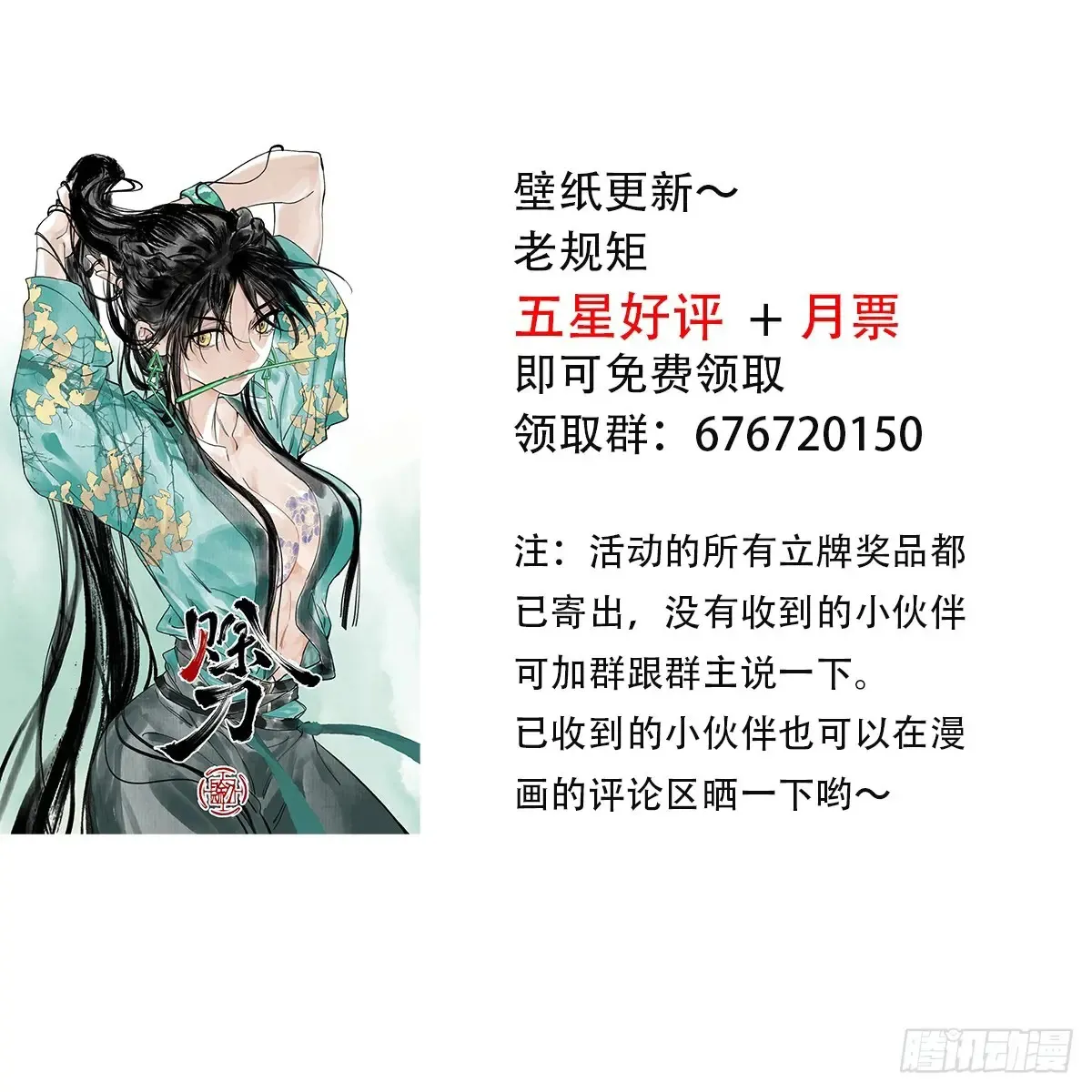 038出发王陵 第50页