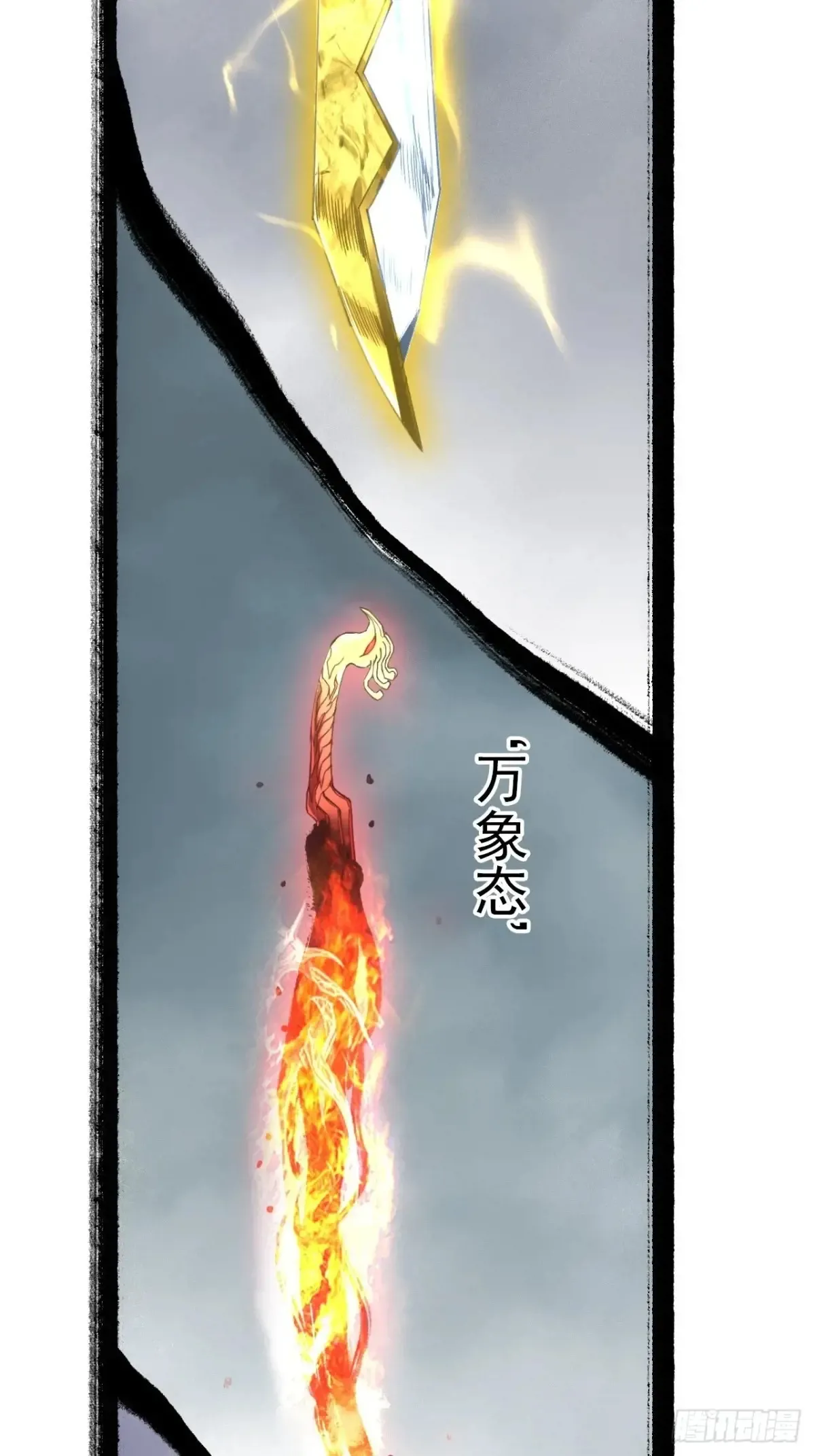 039离别与启程 第3页