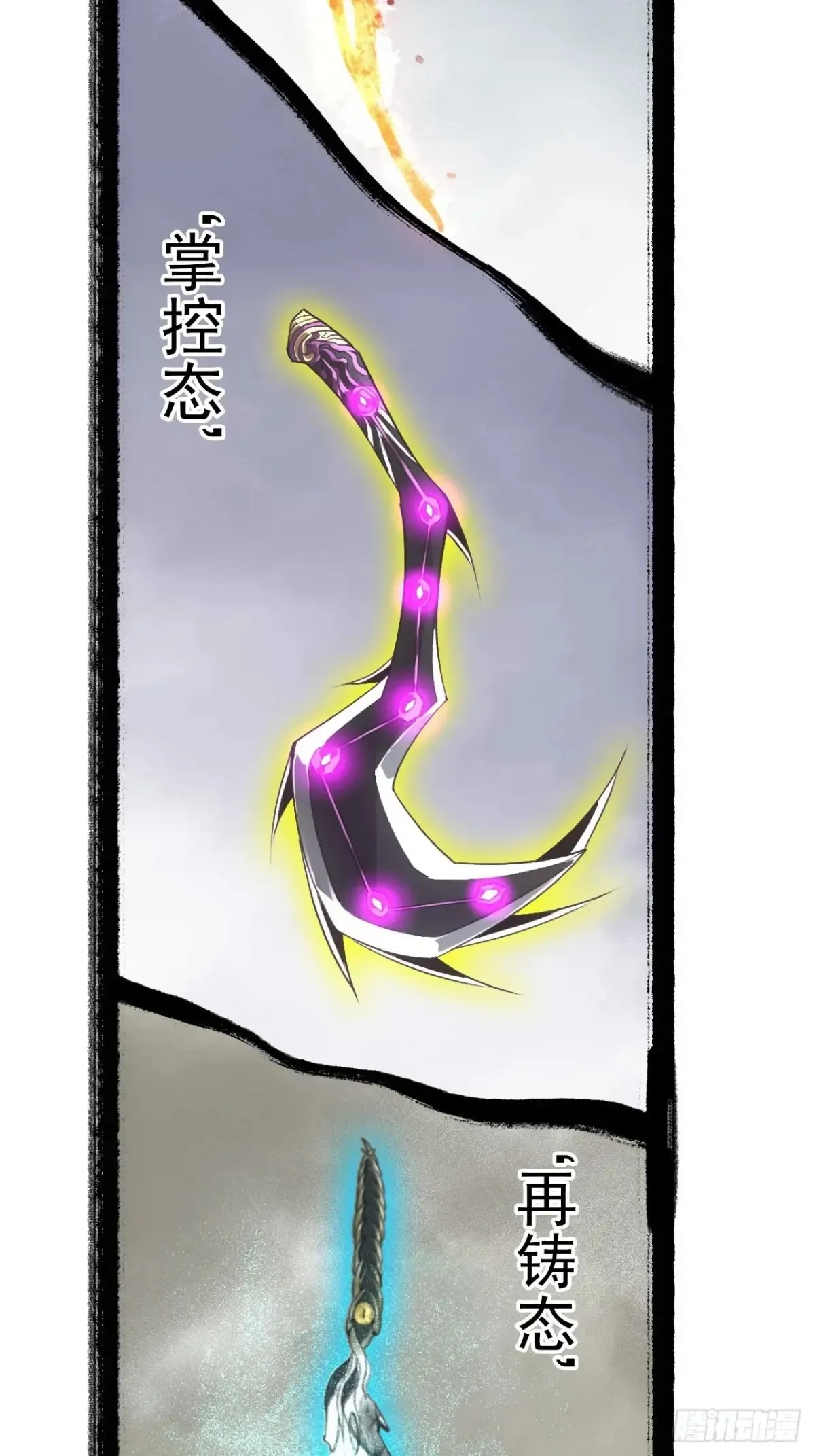 039离别与启程 第4页