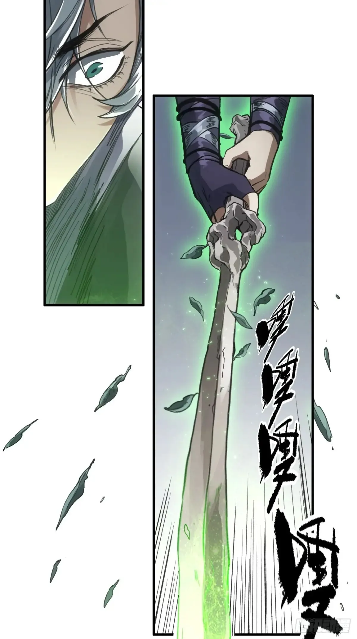 039离别与启程 第10页