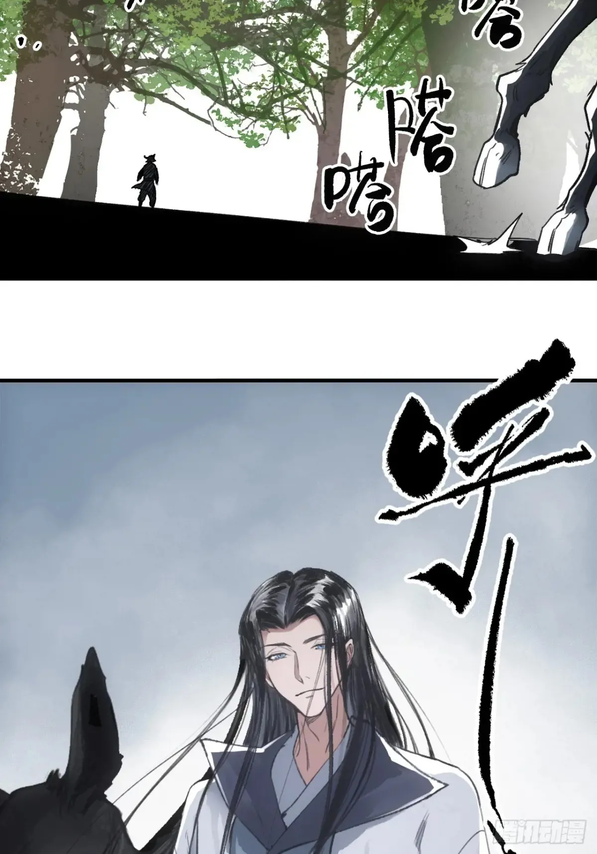 039离别与启程 第46页