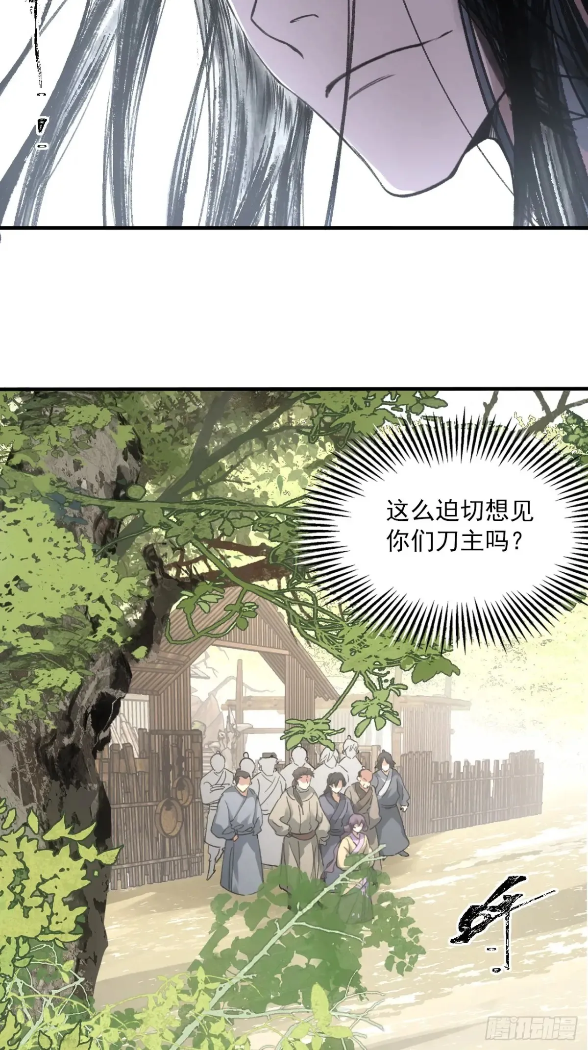 039离别与启程 第49页