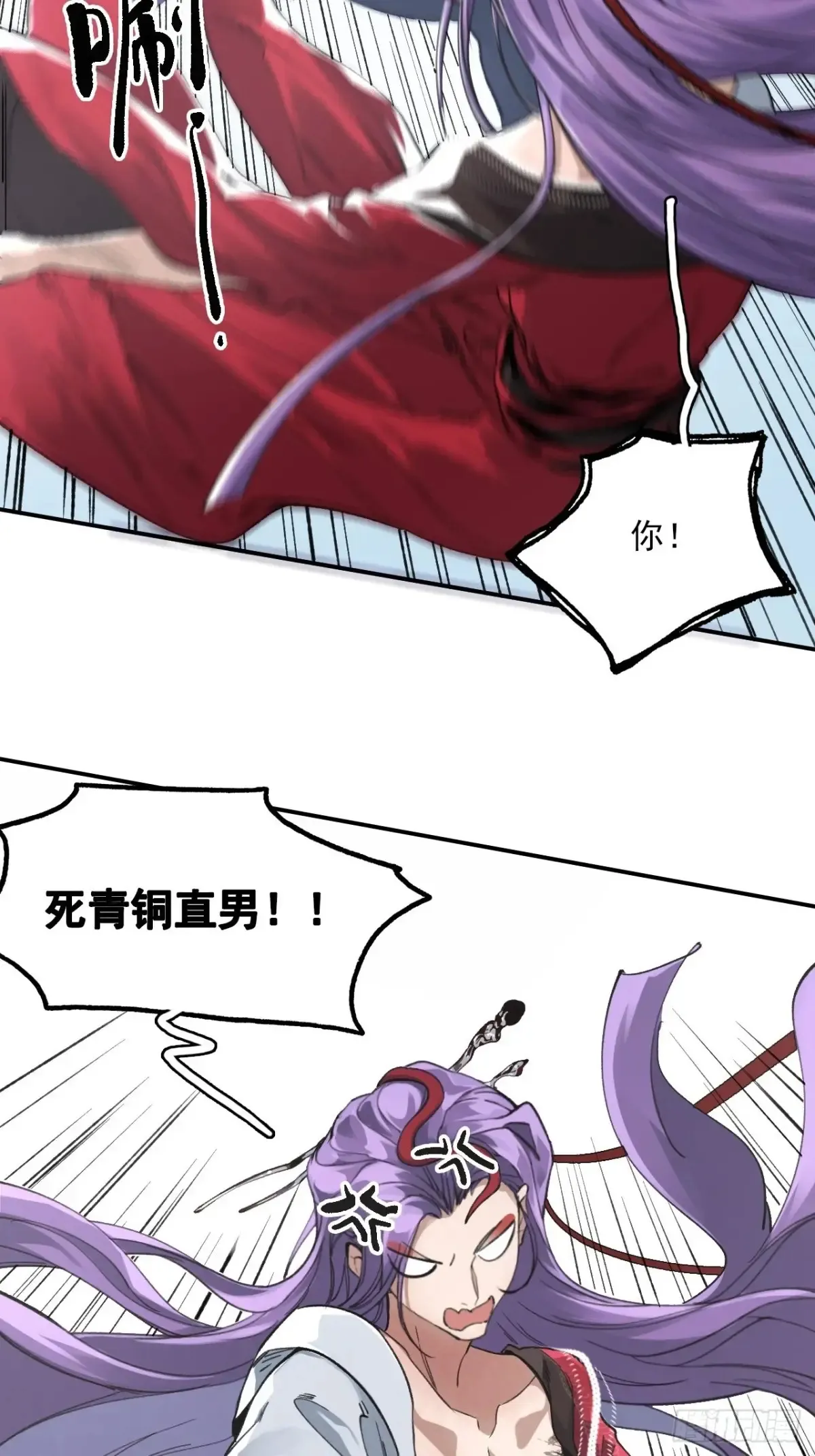 040赊刀人之战 第18页
