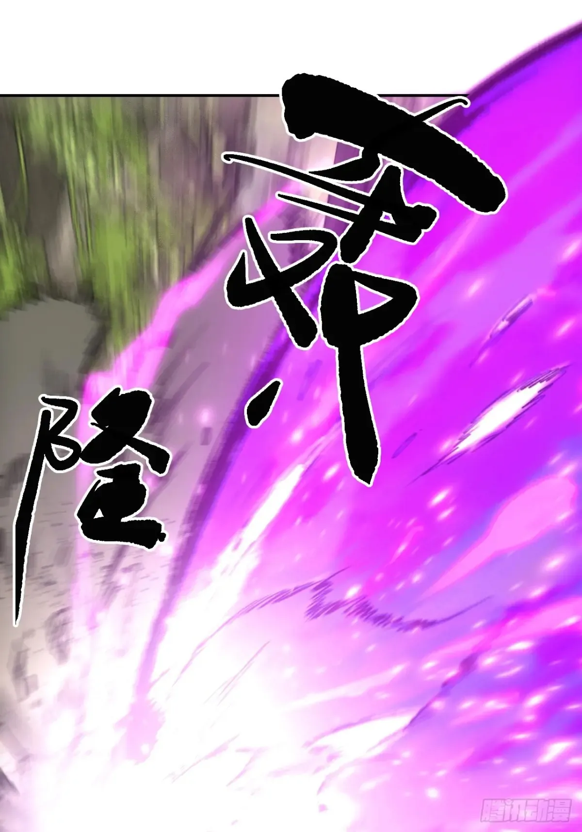 040赊刀人之战 第27页