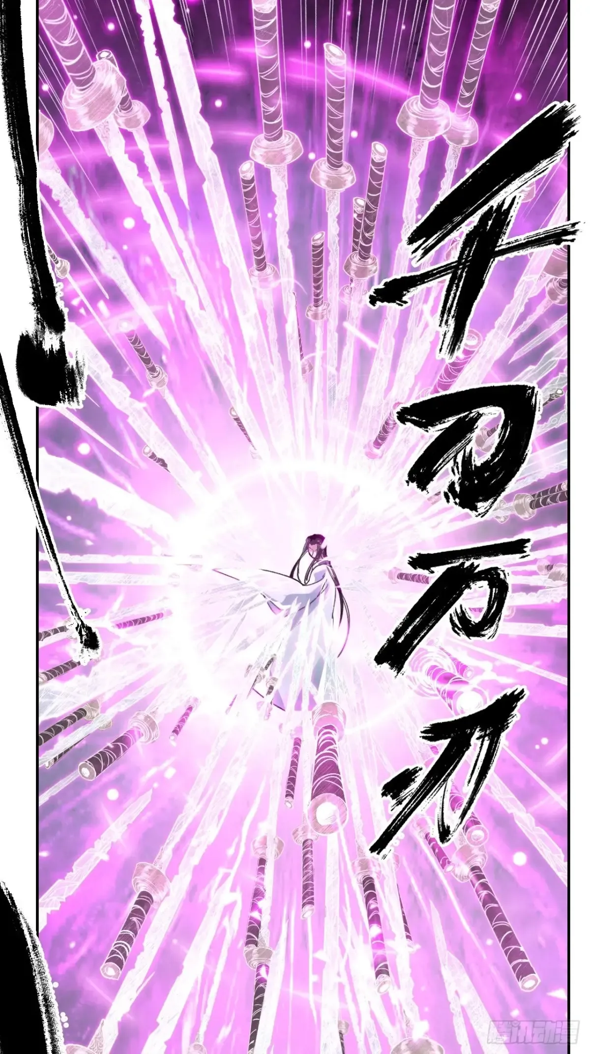 040赊刀人之战 第45页