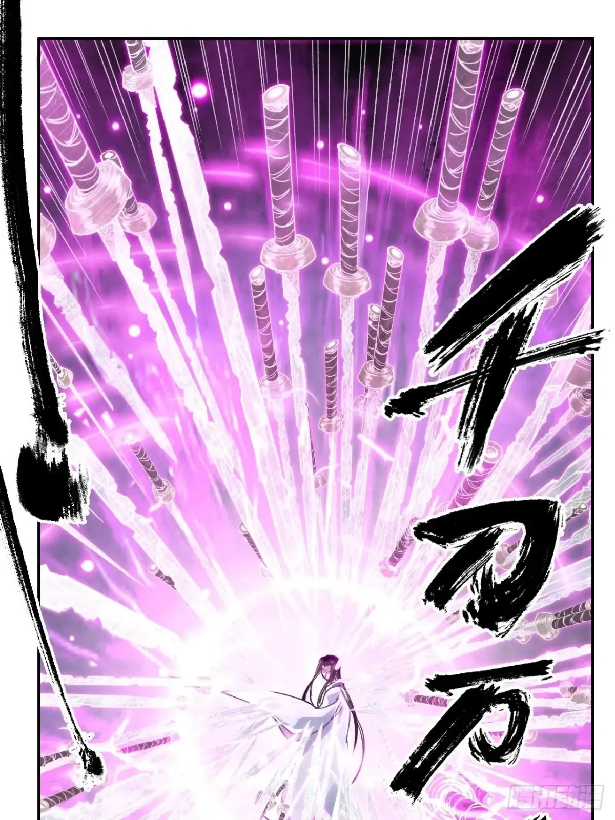 041你也收徒了？ 第3页