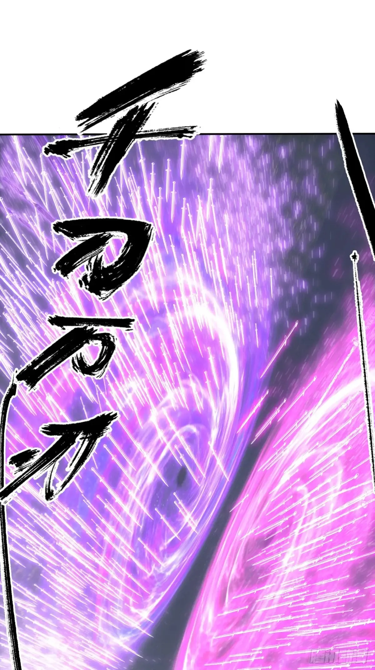 041你也收徒了？ 第7页