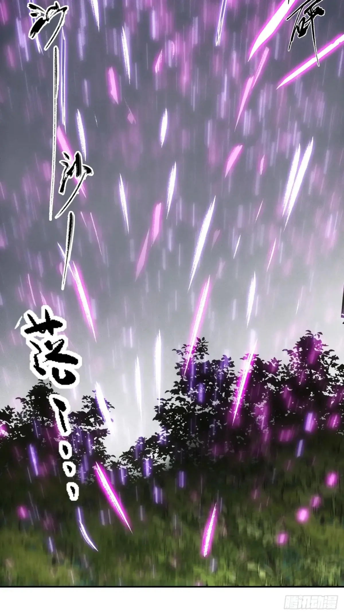 041你也收徒了？ 第10页