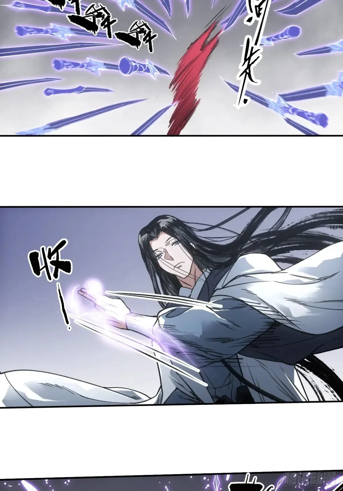 041你也收徒了？ 第13页