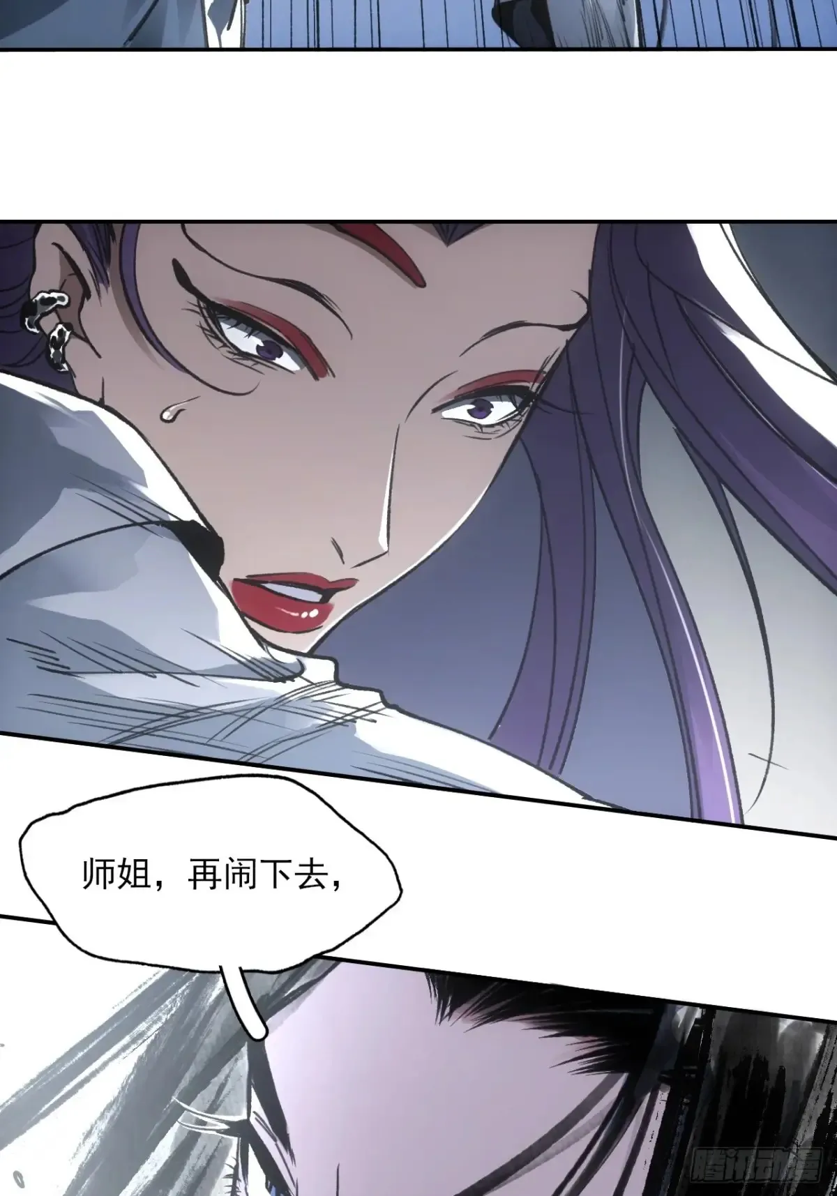 041你也收徒了？ 第18页