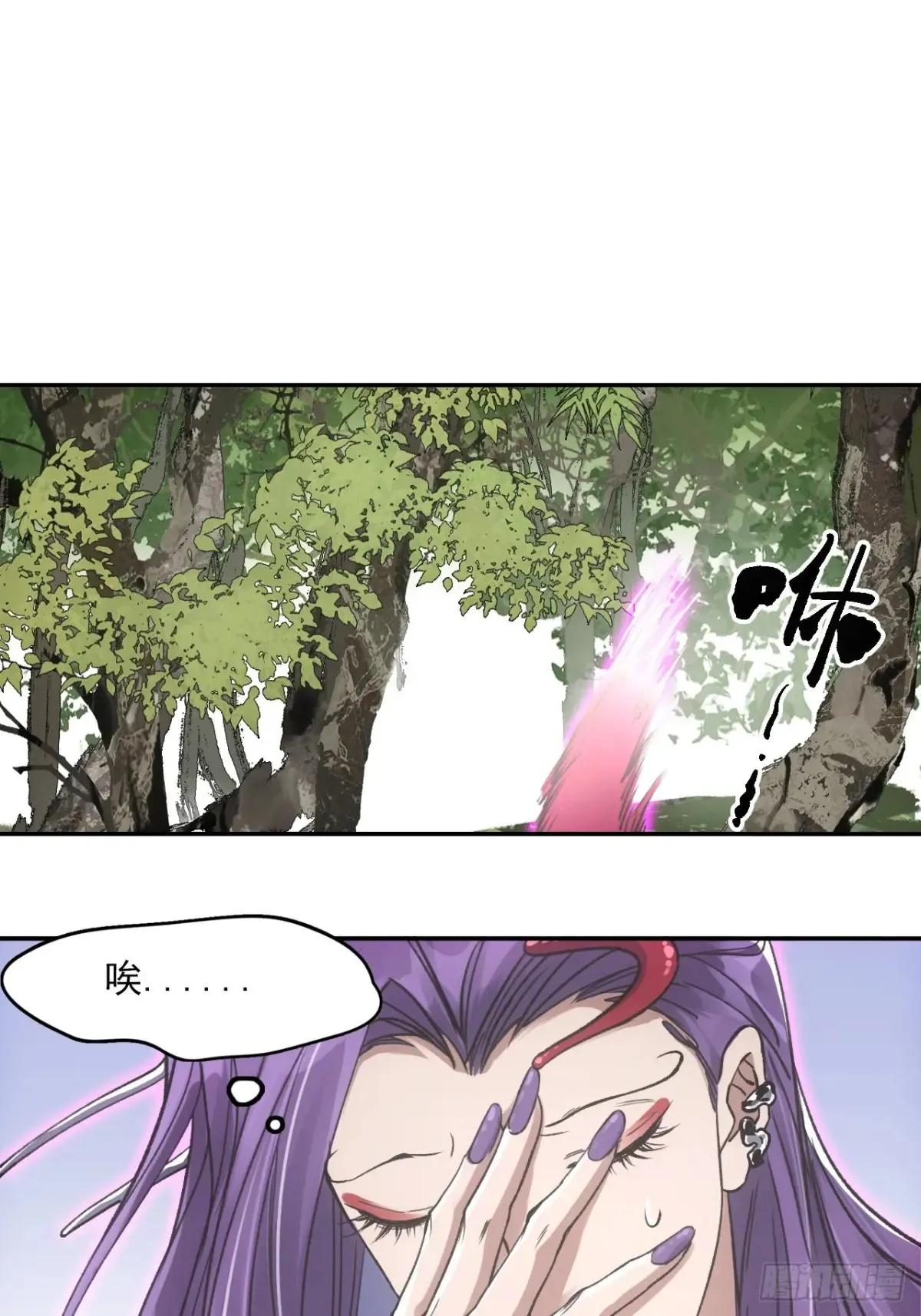041你也收徒了？ 第22页
