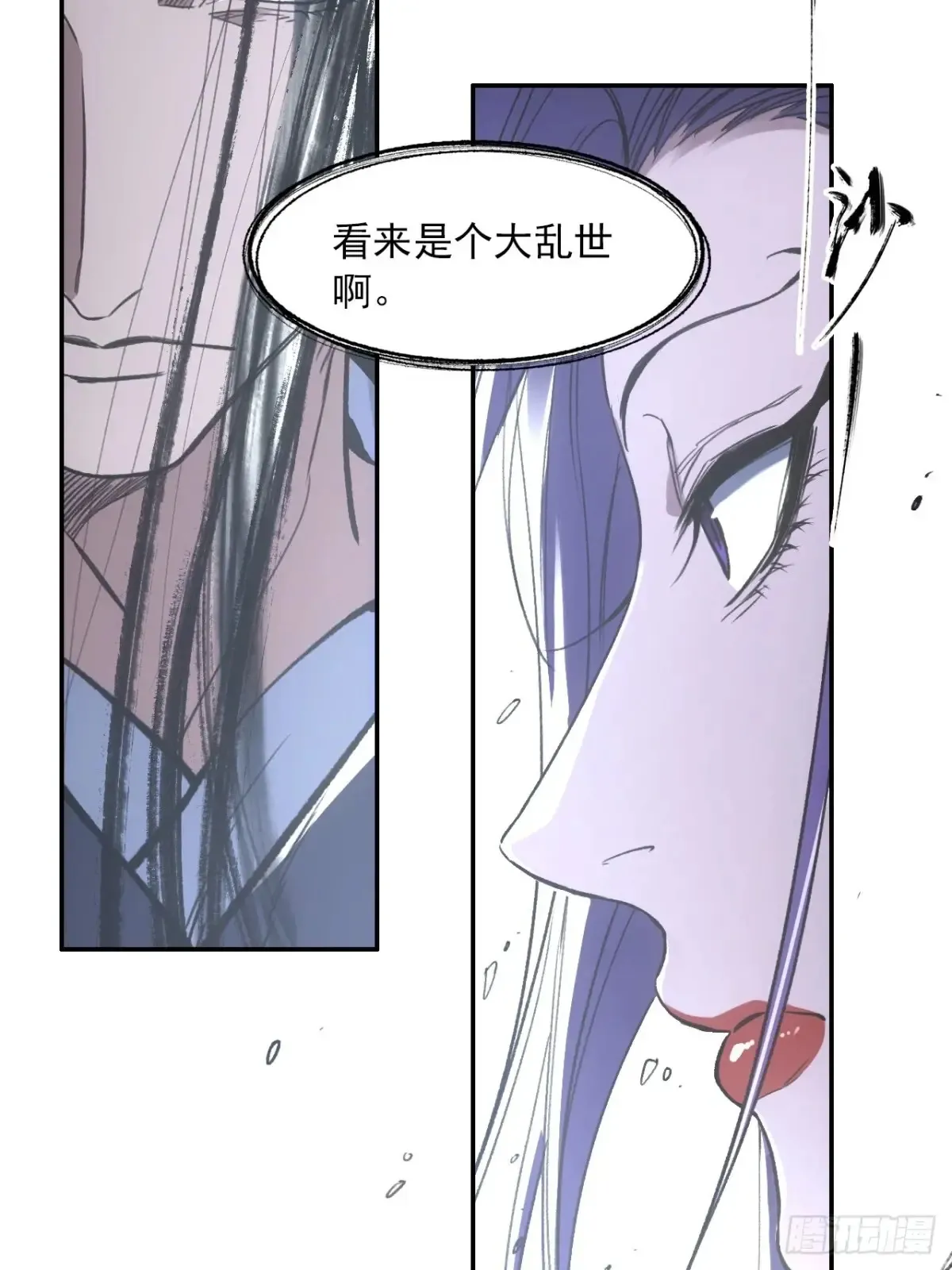 041你也收徒了？ 第28页