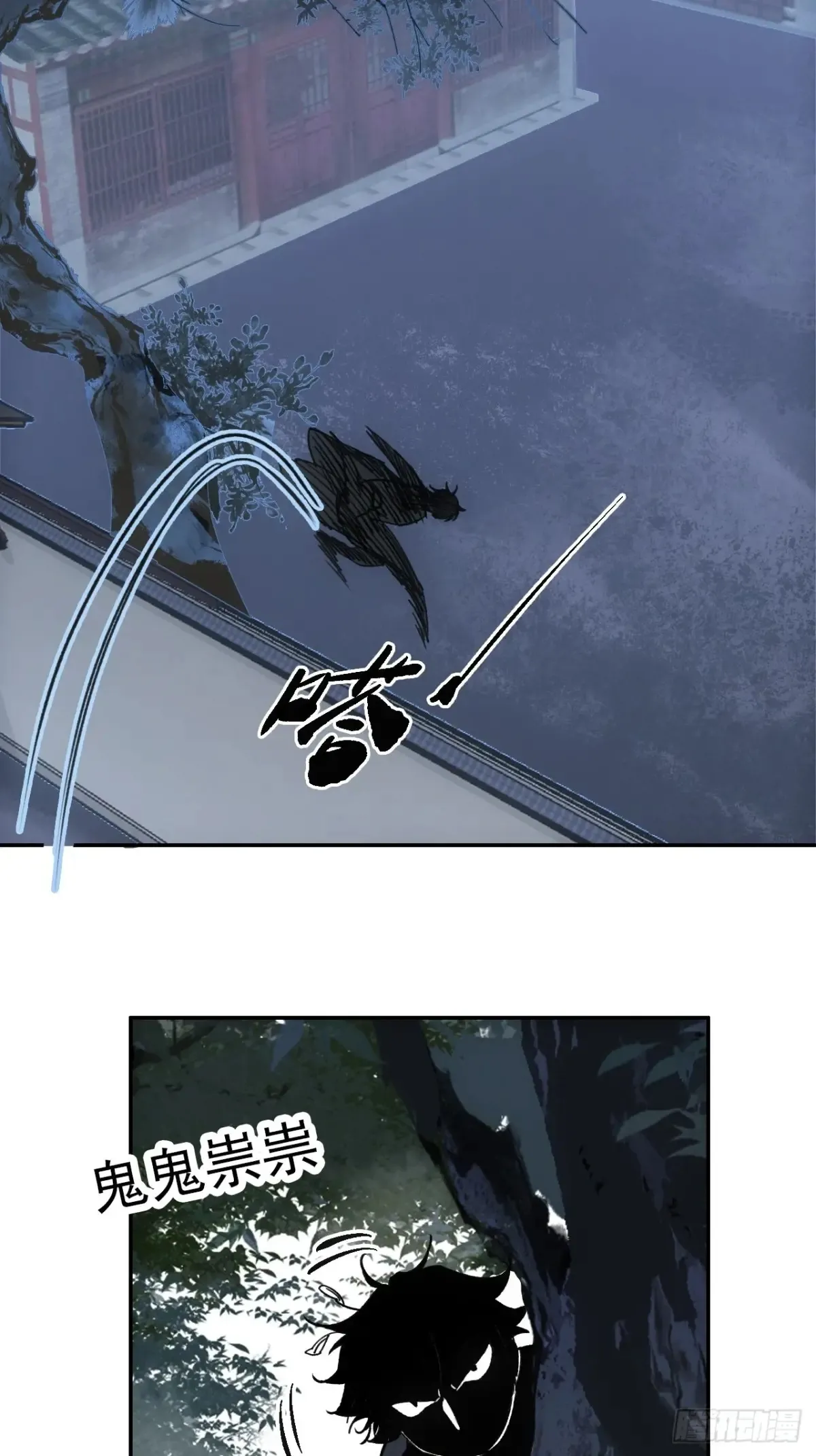 041你也收徒了？ 第34页
