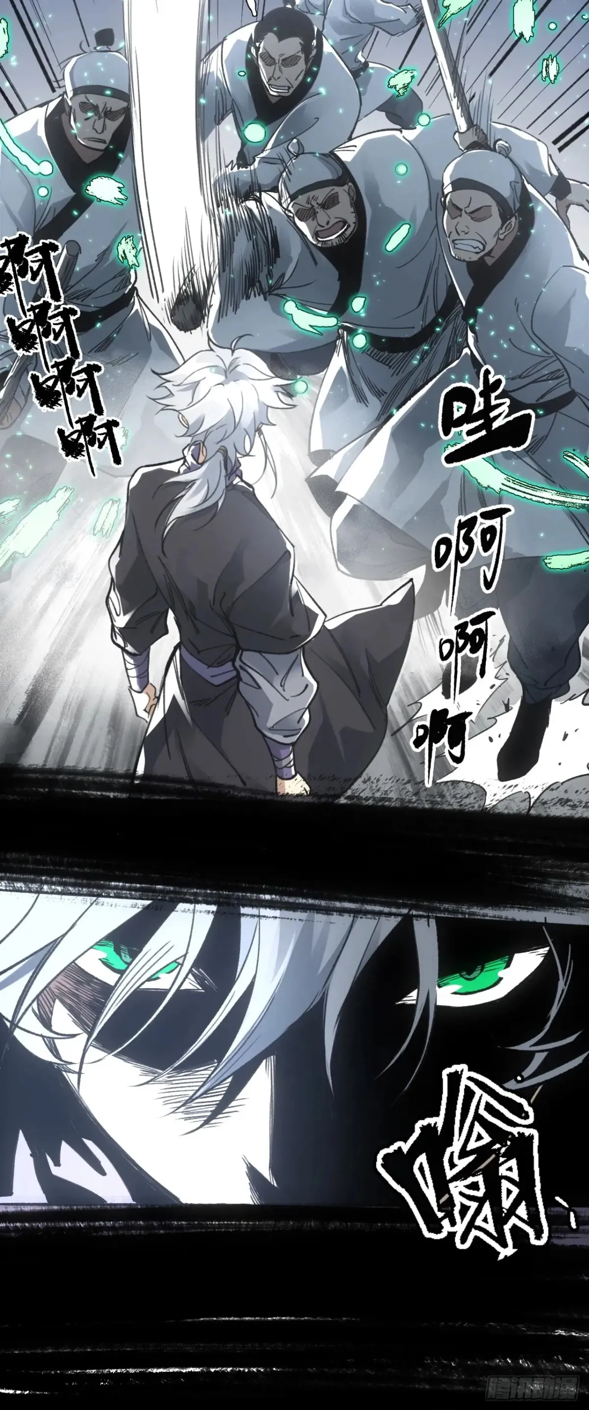 042悬赏五百两 第37页