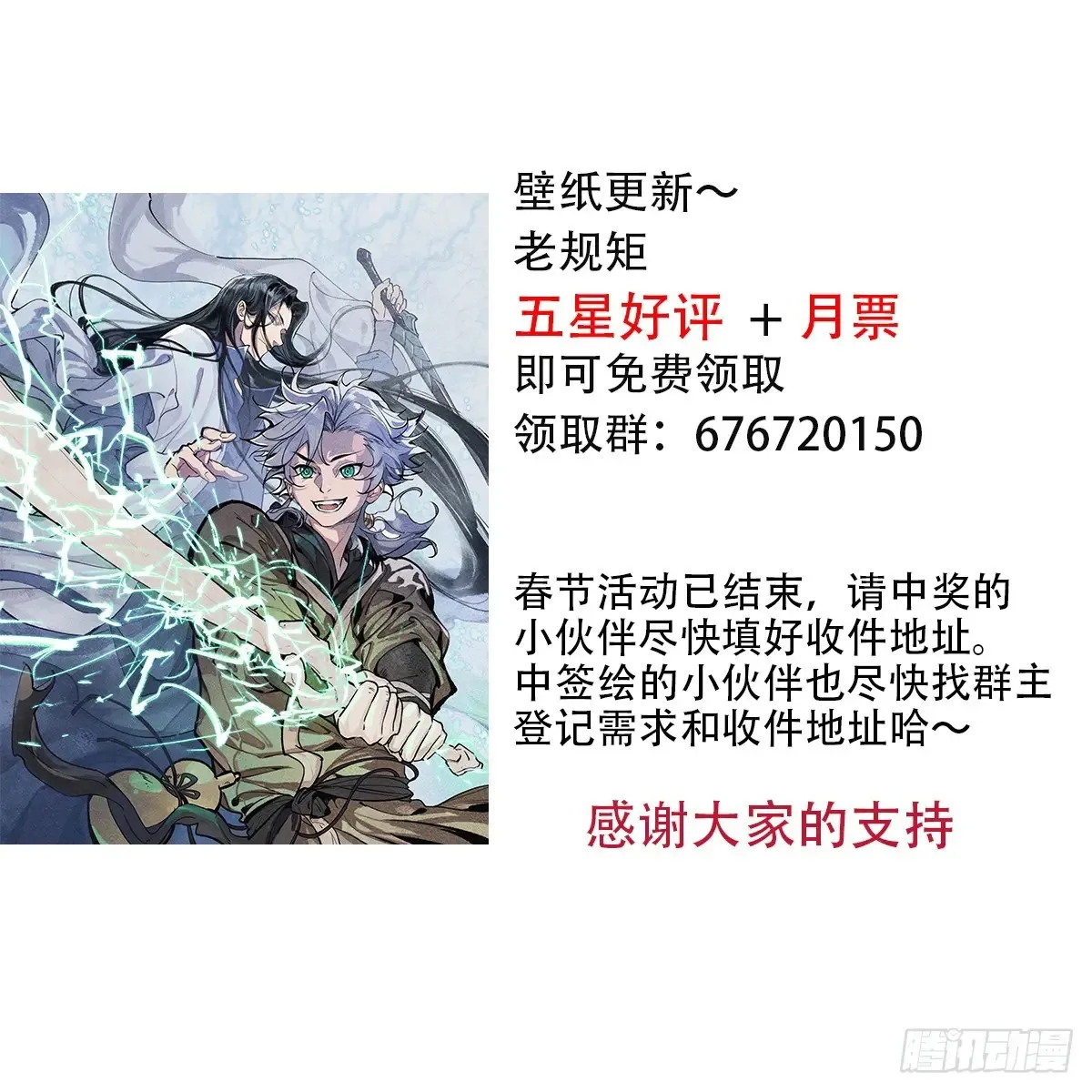 043为什么而杀 第53页