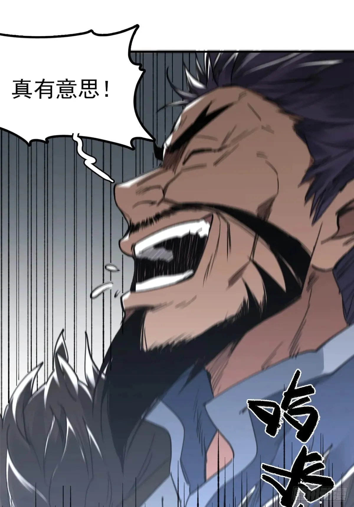 044丞相也要去王陵 第24页