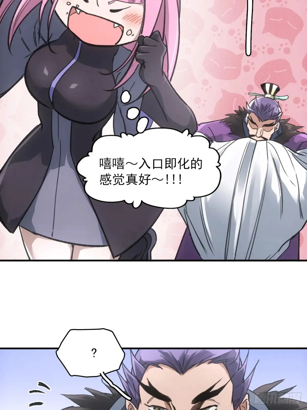 044丞相也要去王陵 第44页