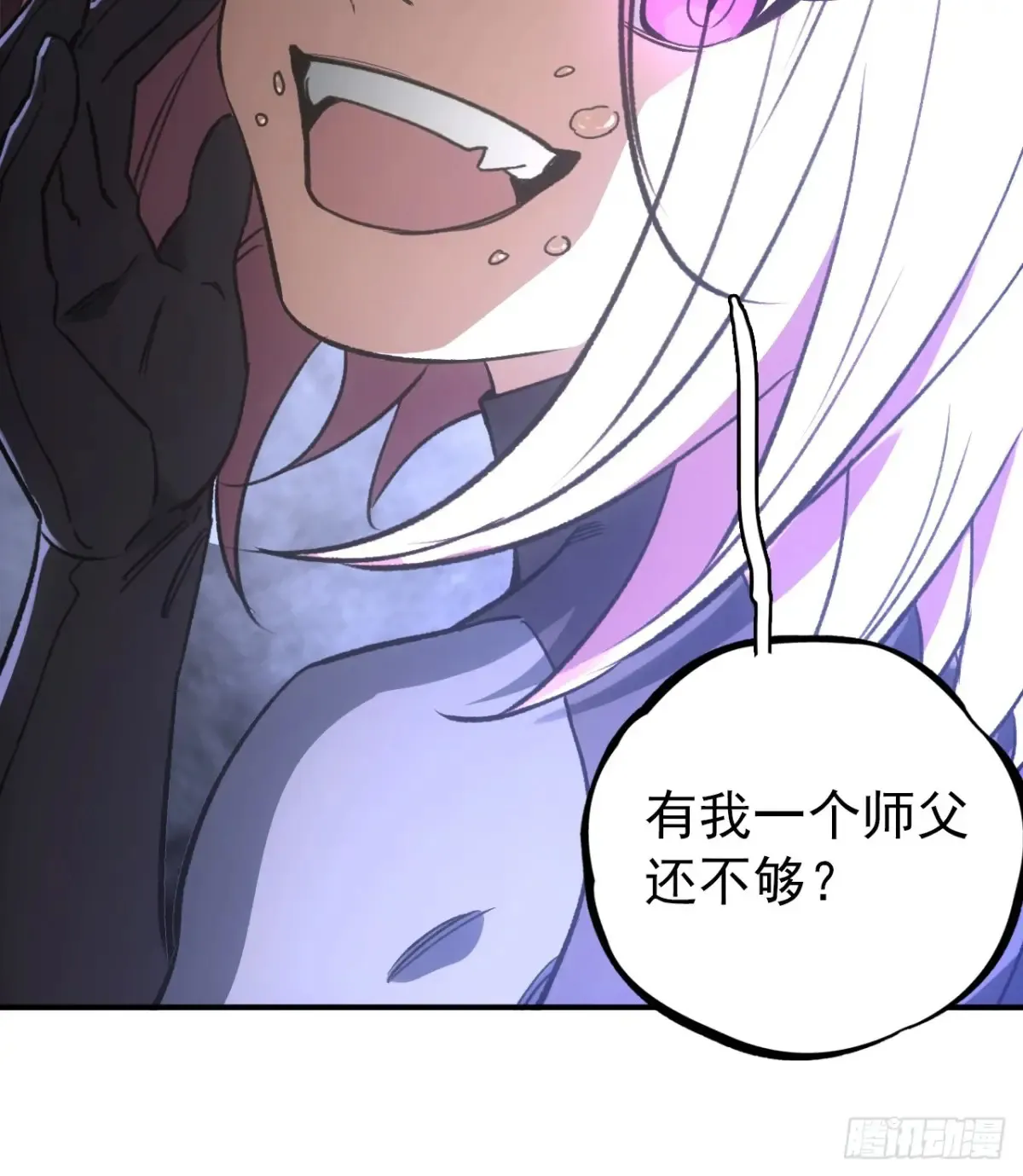 044丞相也要去王陵 第46页