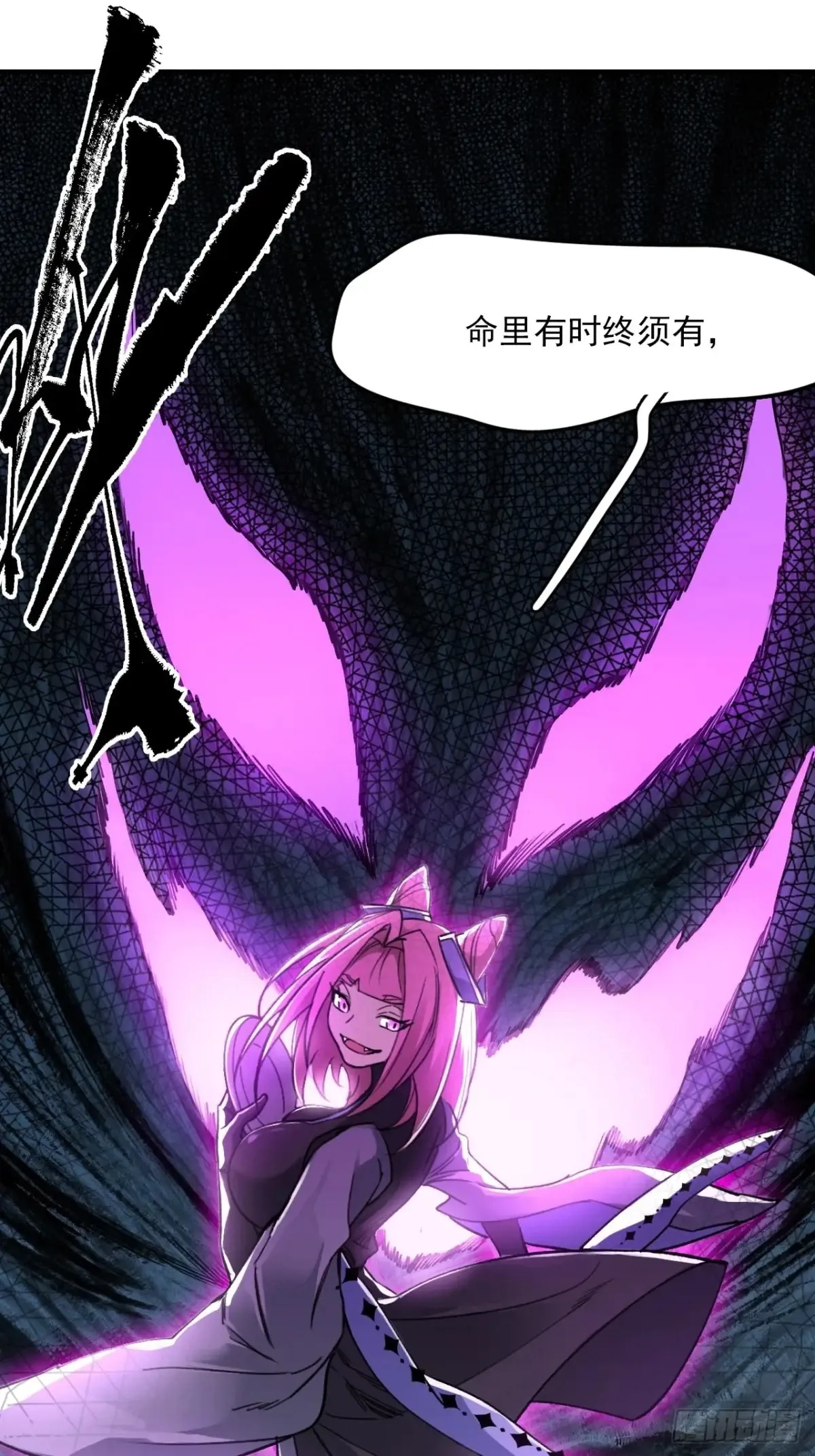 044丞相也要去王陵 第47页