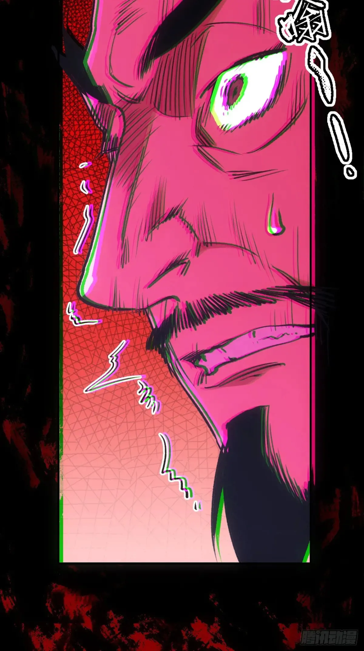 045失踪之人 第4页