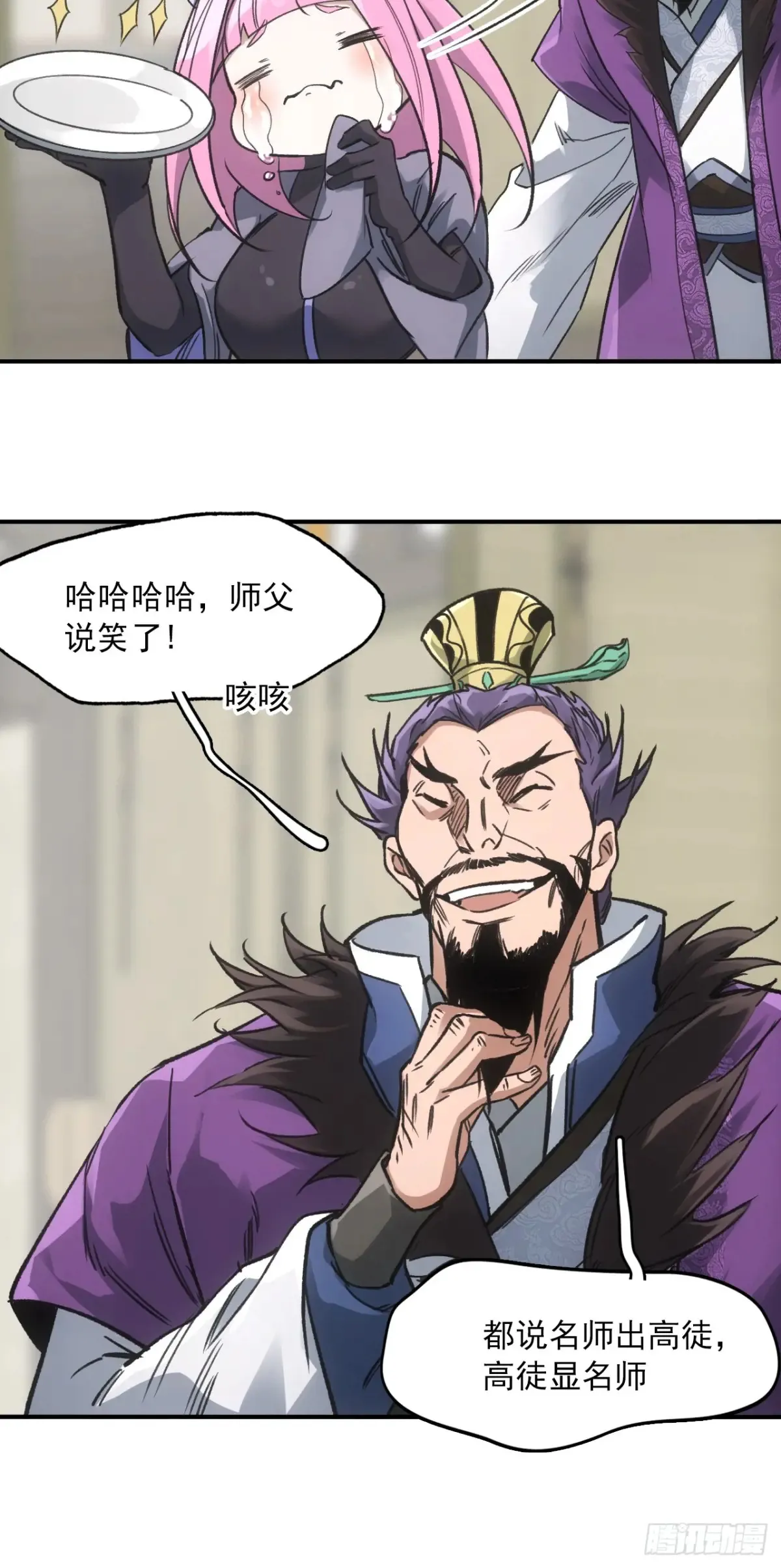 045失踪之人 第7页