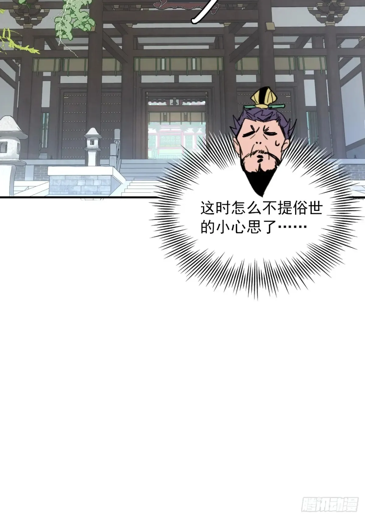 045失踪之人 第10页