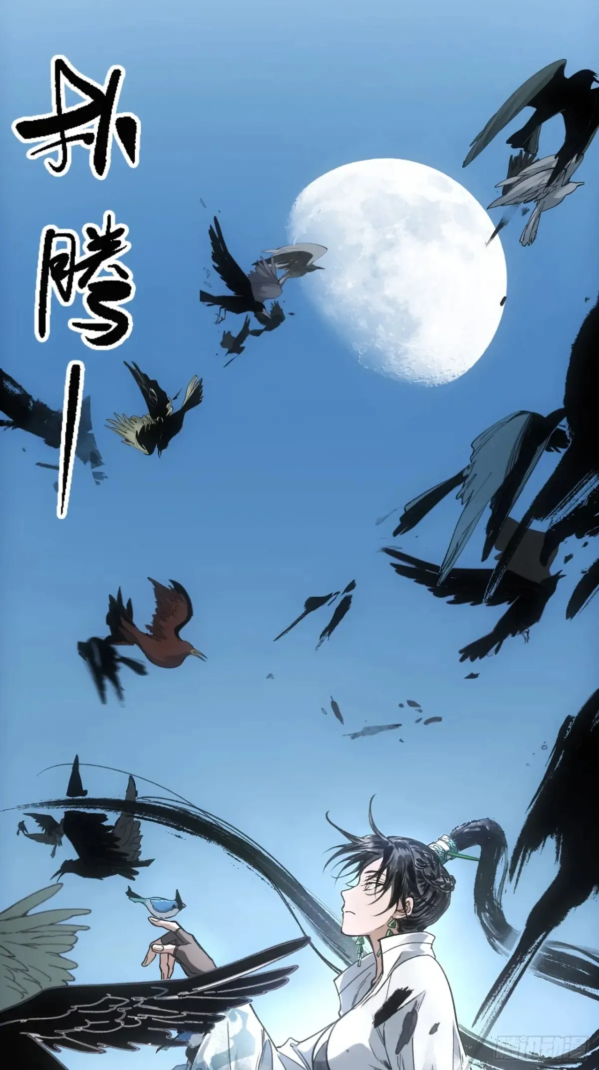045失踪之人 第12页