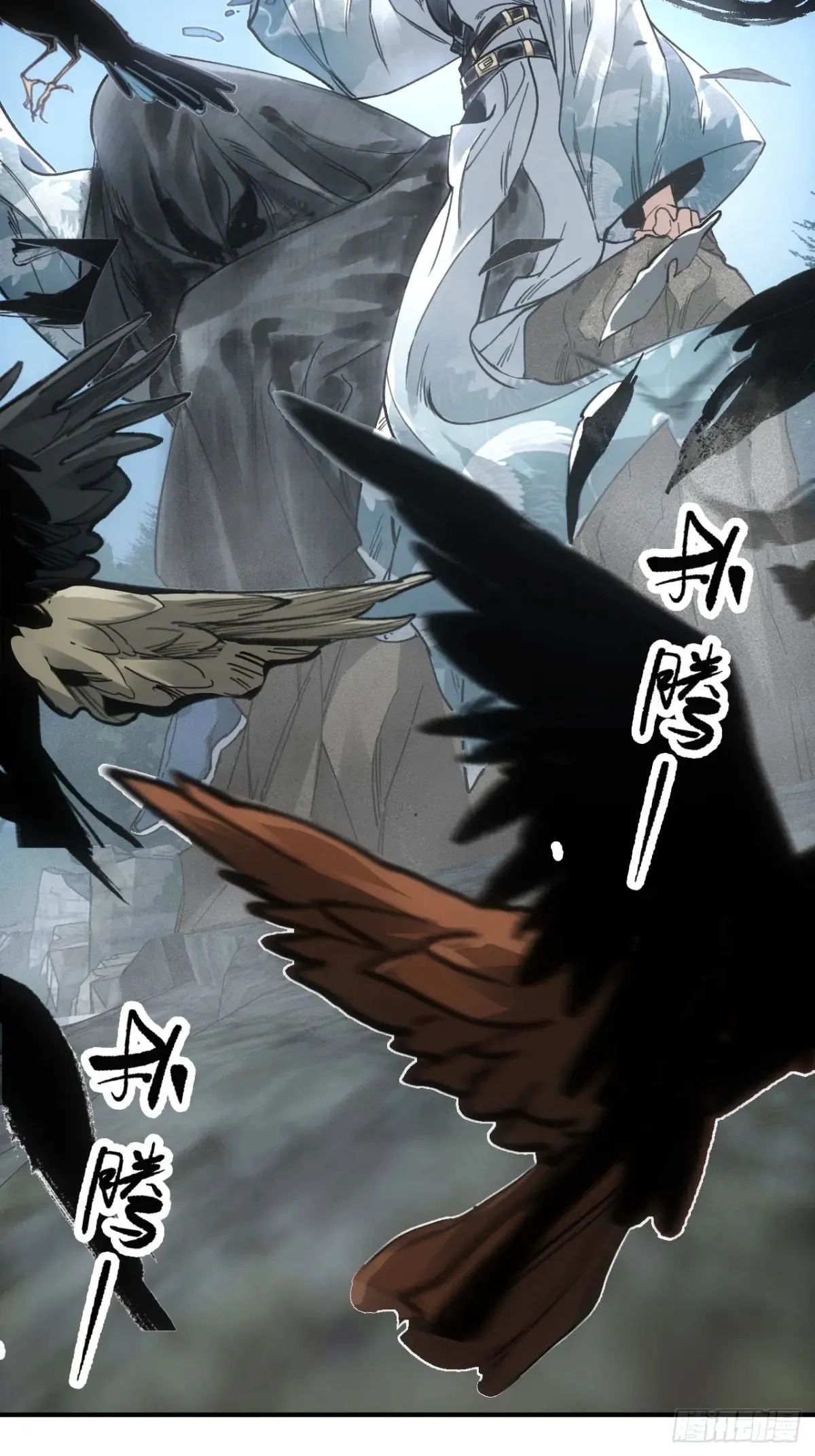 045失踪之人 第13页