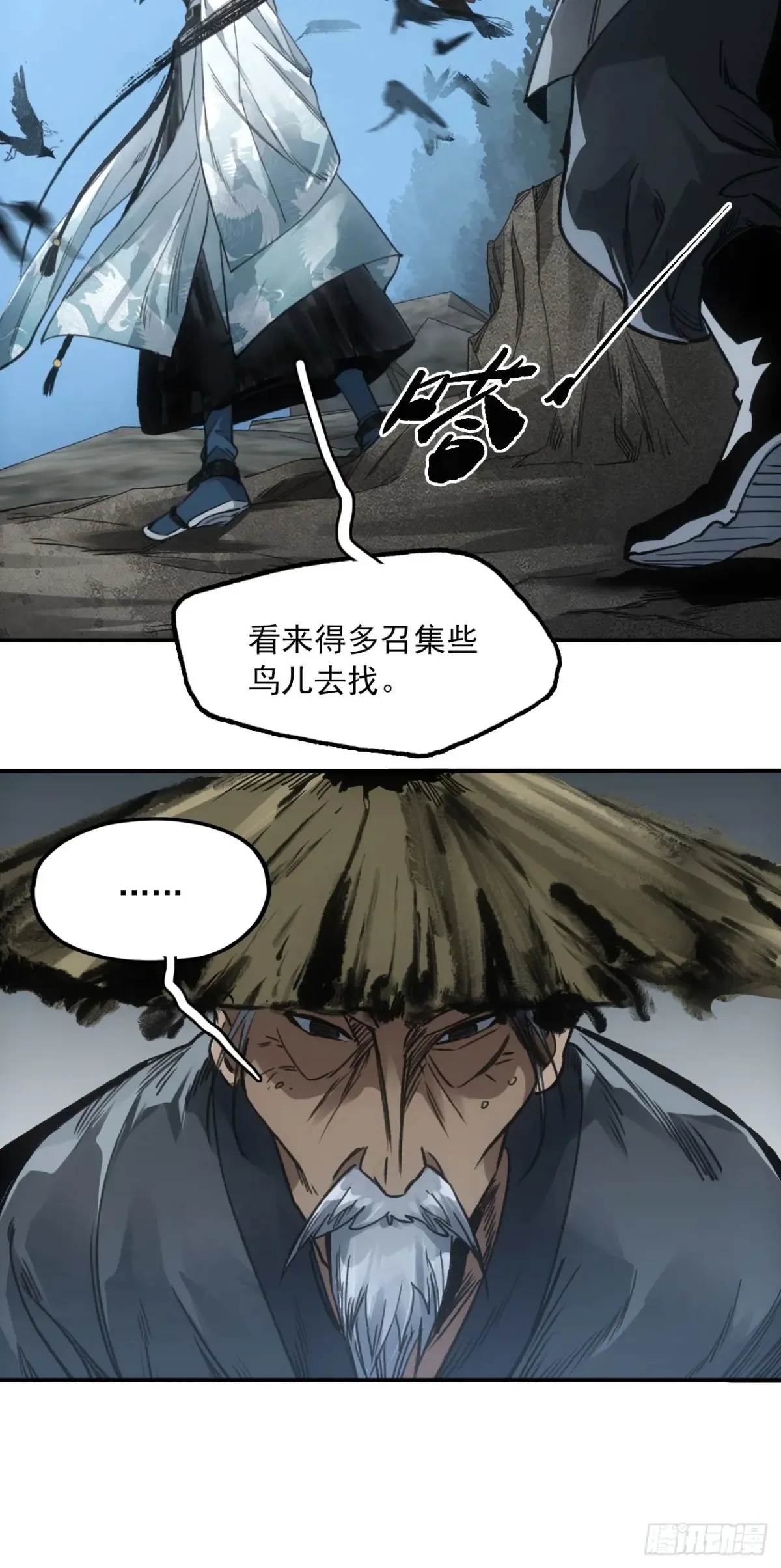 045失踪之人 第16页