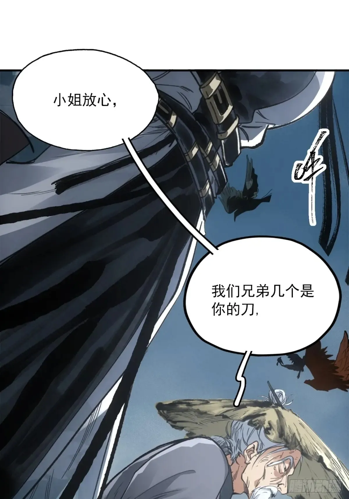 045失踪之人 第24页