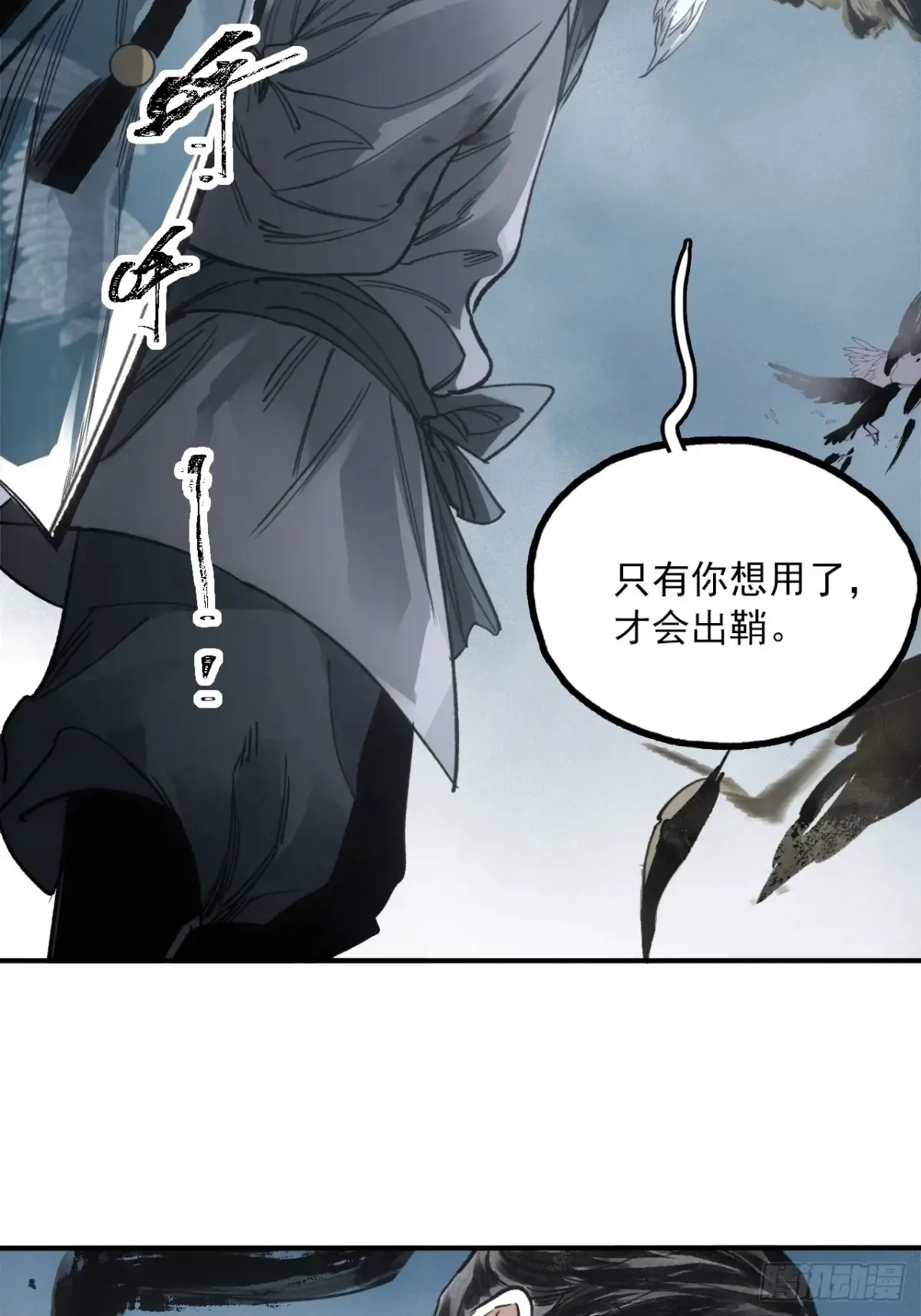 045失踪之人 第25页