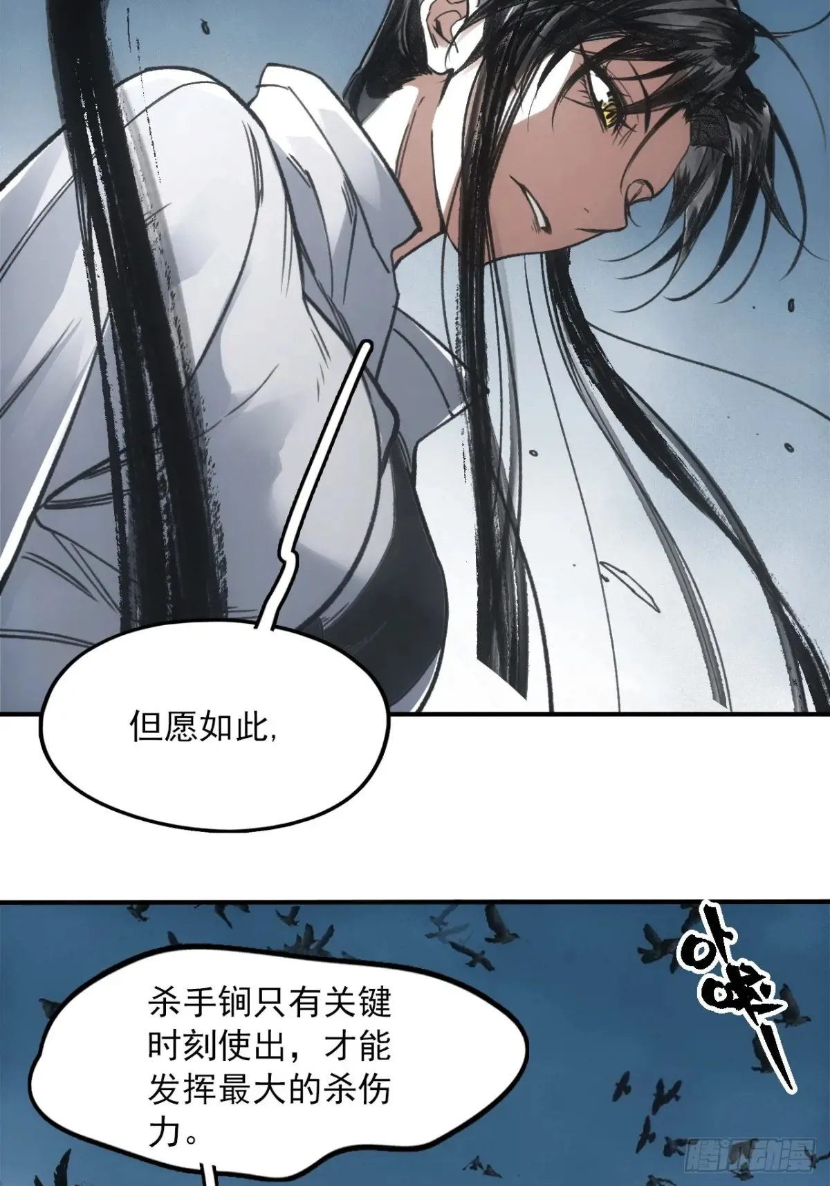 045失踪之人 第26页