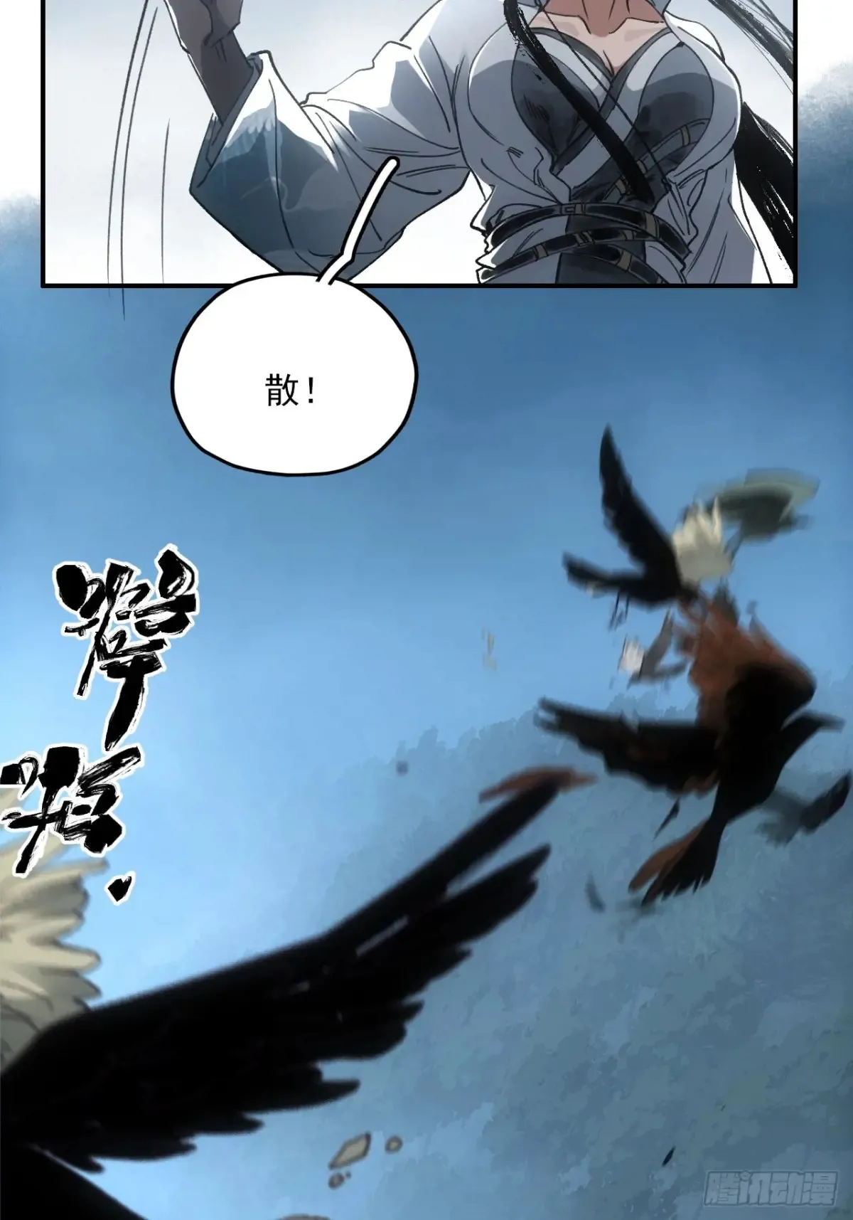 045失踪之人 第28页