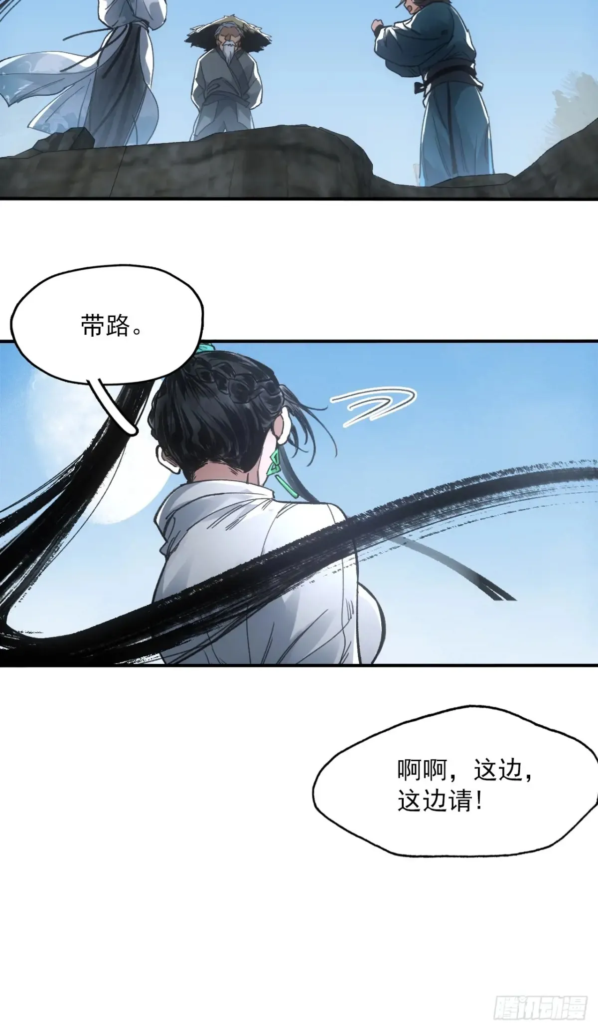 045失踪之人 第35页