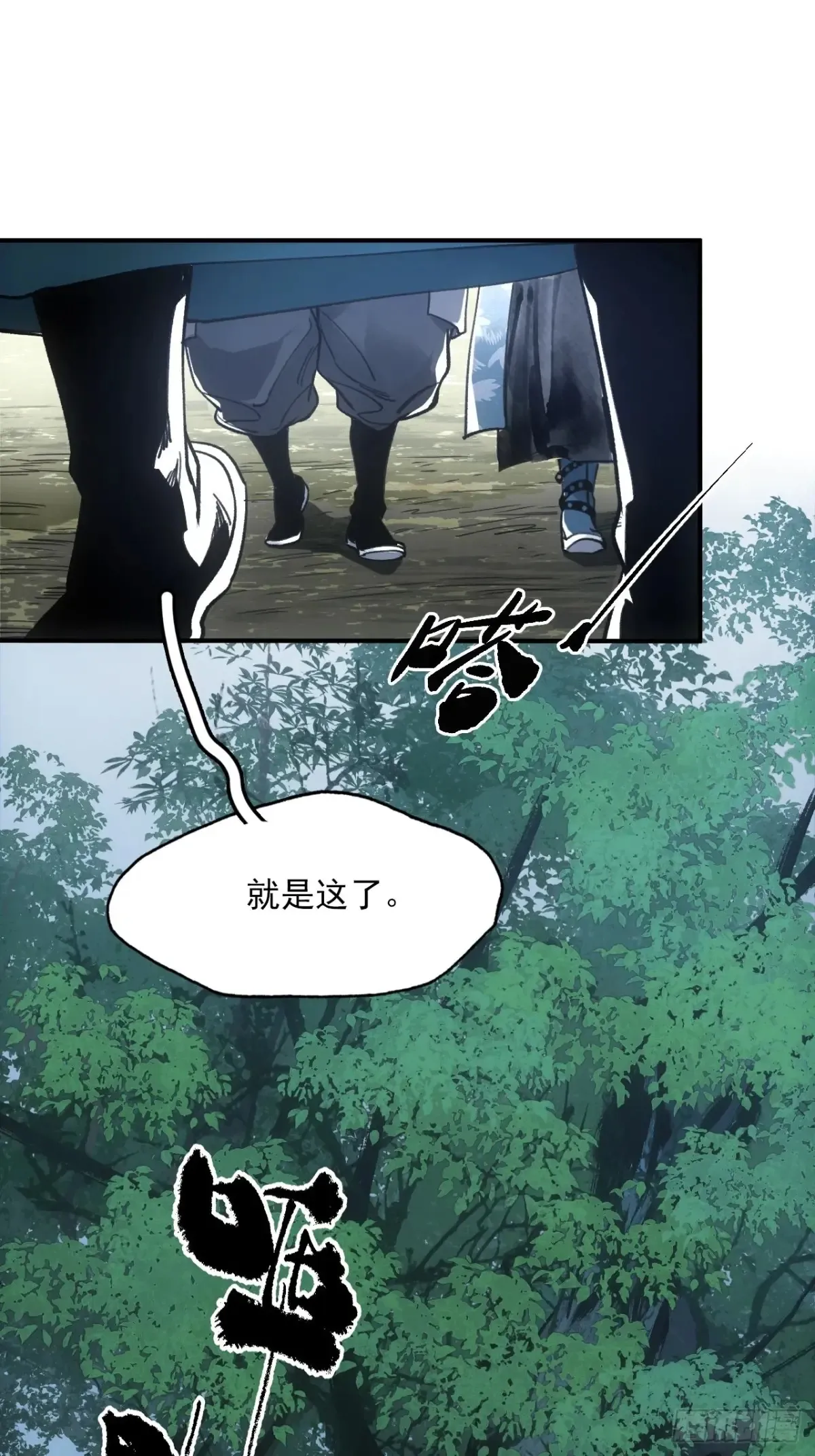 045失踪之人 第36页
