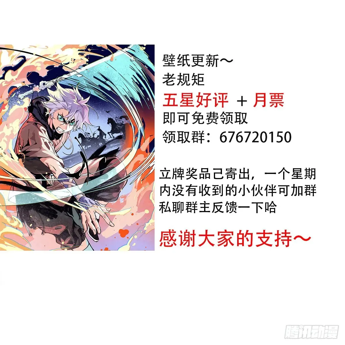 045失踪之人 第42页