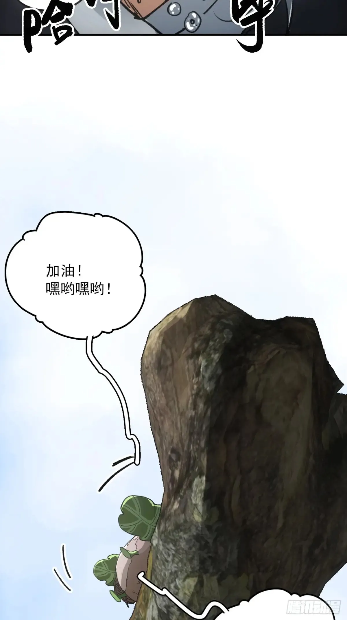 047来到王陵 第3页