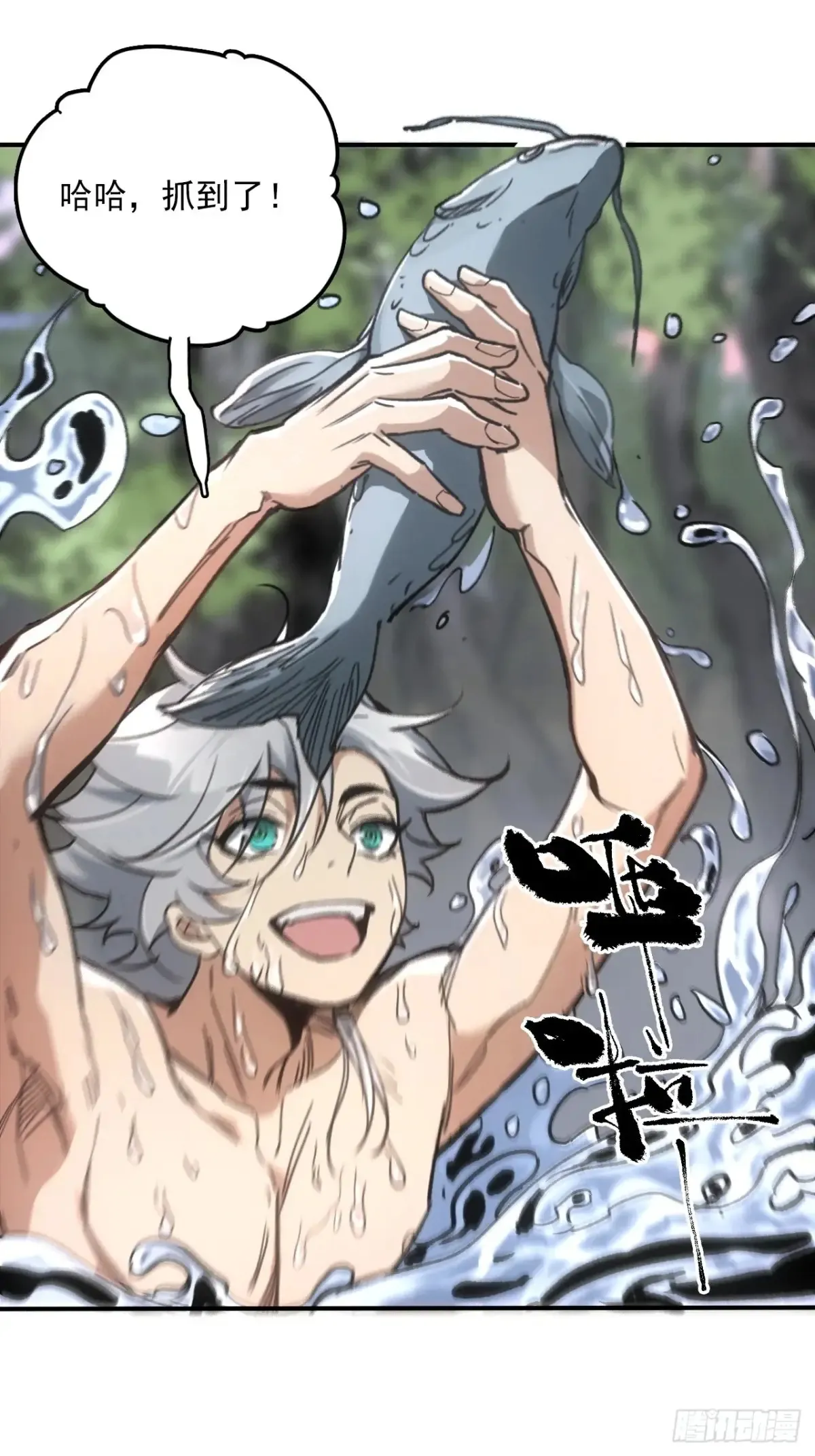047来到王陵 第15页