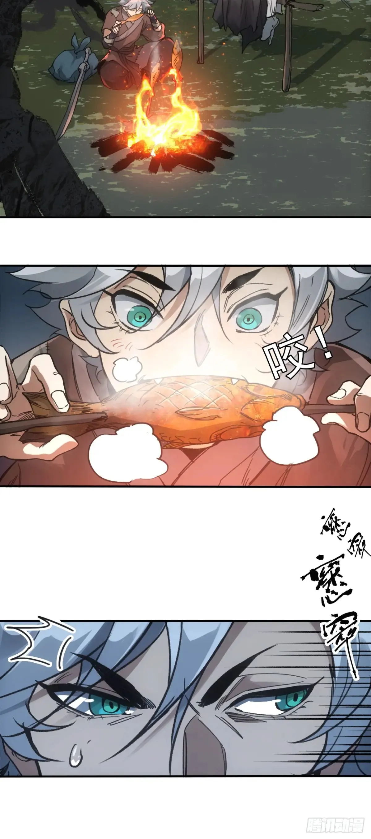 047来到王陵 第17页