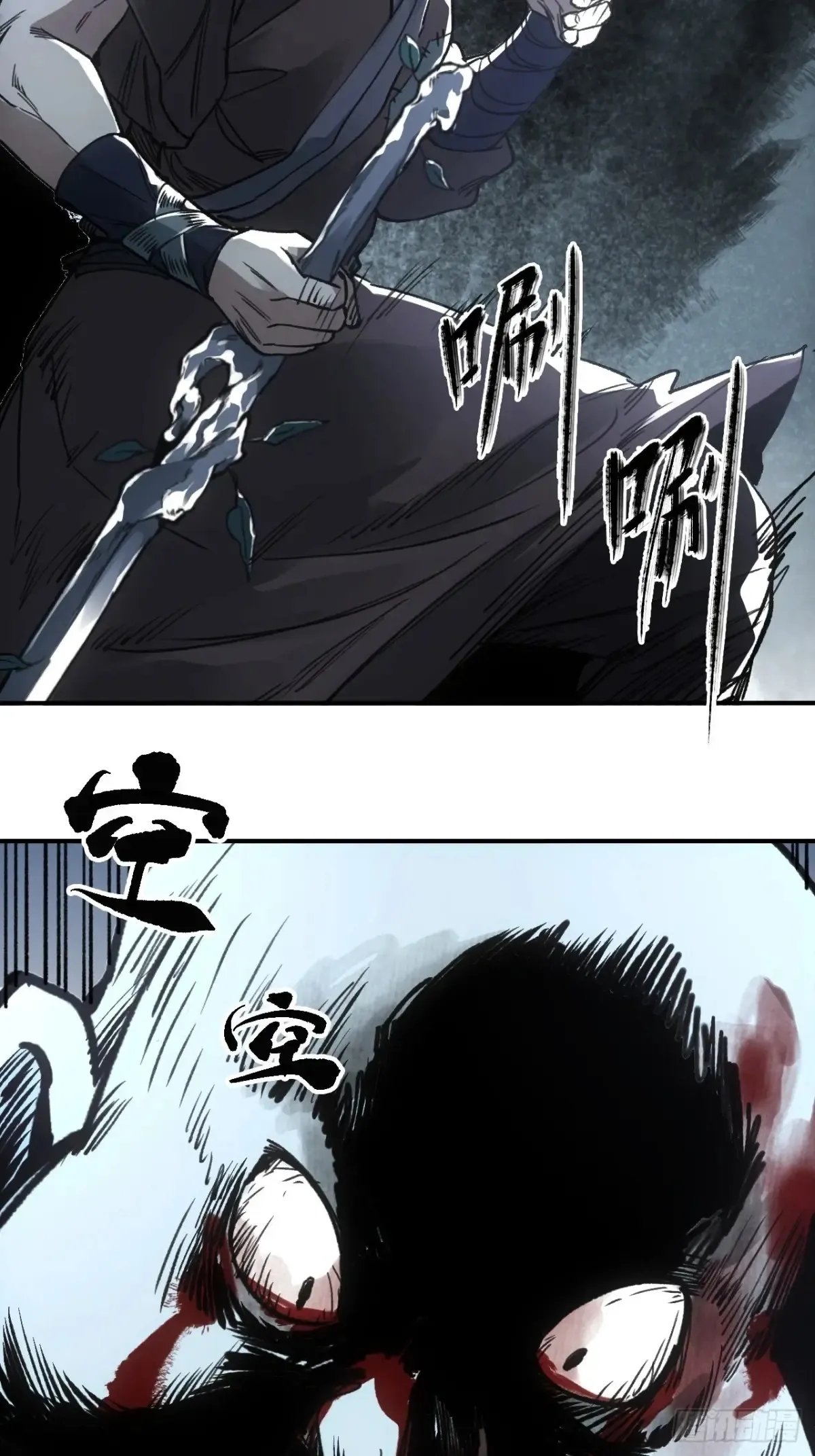 047来到王陵 第19页