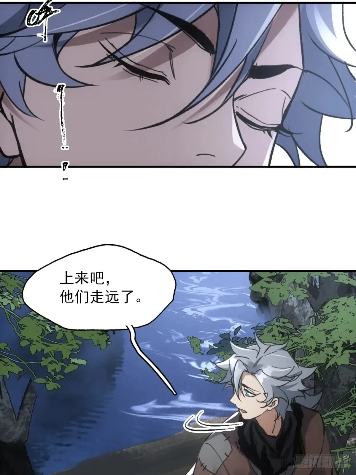047来到王陵 第54页
