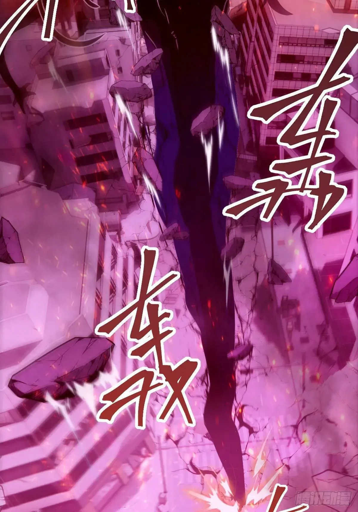017 掠夺资源 第8页